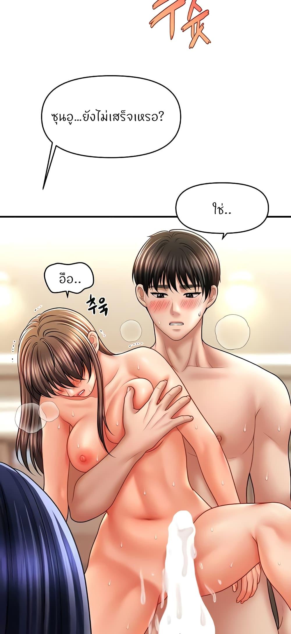 Doujin-Lc- อ่าน โดจิน มังฮวา เกาหลี ญี่ปุ่น จีน แปลไทย How to Conquer Women with Hypnosis ตอนที่ 1 2 3 4 5 6 7 8 9 10 11 12 13 14 ฟรี ไม่มีโฆษณา อ่าน โดจิน Manhwa เกาหลี ญี่ปุ่น จีน เรามีครบ คัดมาให้เน้นๆ โดจิน 18+ รับประกันความฟินโดย  Doujin Lc