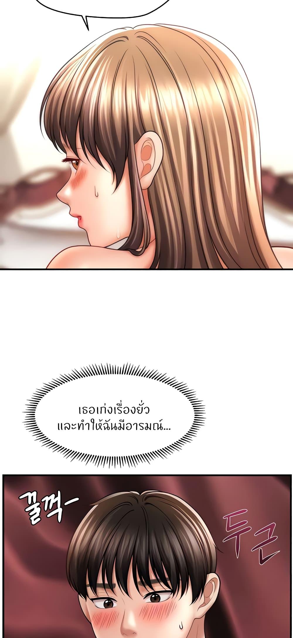Doujin-Lc- อ่าน โดจิน มังฮวา เกาหลี ญี่ปุ่น จีน แปลไทย How to Conquer Women with Hypnosis ตอนที่ 1 2 3 4 5 6 7 8 9 10 11 12 13 14 ฟรี ไม่มีโฆษณา อ่าน โดจิน Manhwa เกาหลี ญี่ปุ่น จีน เรามีครบ คัดมาให้เน้นๆ โดจิน 18+ รับประกันความฟินโดย  Doujin Lc