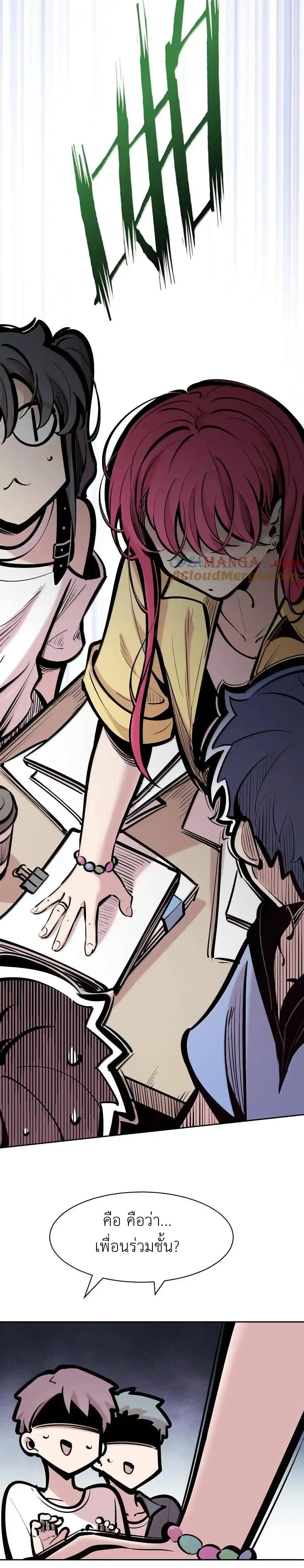 Manga-lc-com อ่านมังงะ อ่านการ์ตูน ออนไลน์ ฟรี Demon X Angel, Can’t Get Along! ตอนที่ 1 2 3 4 5 6 7 8 9 10 11 12 13 14 ฟรี ไม่มีโฆษณา Manga-lc - อ่าน มังงะ อ่าน การ์ตูน ออนไลน์ อ่านมังงะ ฟรี