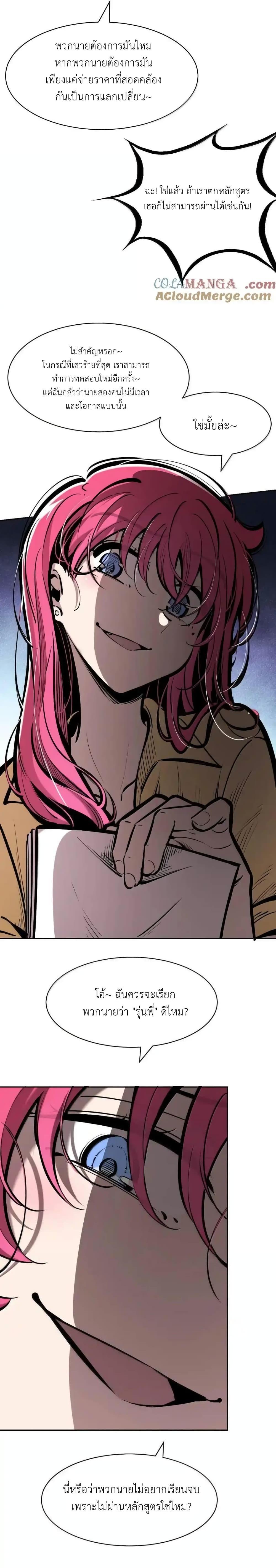 Manga-lc-com อ่านมังงะ อ่านการ์ตูน ออนไลน์ ฟรี Demon X Angel, Can’t Get Along! ตอนที่ 1 2 3 4 5 6 7 8 9 10 11 12 13 14 ฟรี ไม่มีโฆษณา Manga-lc - อ่าน มังงะ อ่าน การ์ตูน ออนไลน์ อ่านมังงะ ฟรี