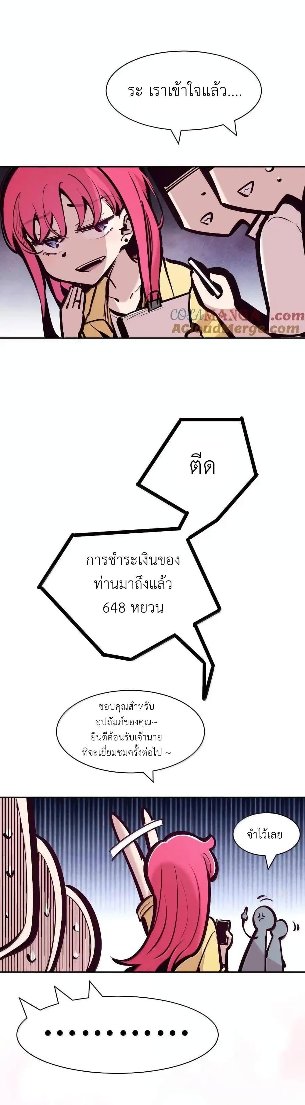 Manga-lc-com อ่านมังงะ อ่านการ์ตูน ออนไลน์ ฟรี Demon X Angel, Can’t Get Along! ตอนที่ 1 2 3 4 5 6 7 8 9 10 11 12 13 14 ฟรี ไม่มีโฆษณา Manga-lc - อ่าน มังงะ อ่าน การ์ตูน ออนไลน์ อ่านมังงะ ฟรี