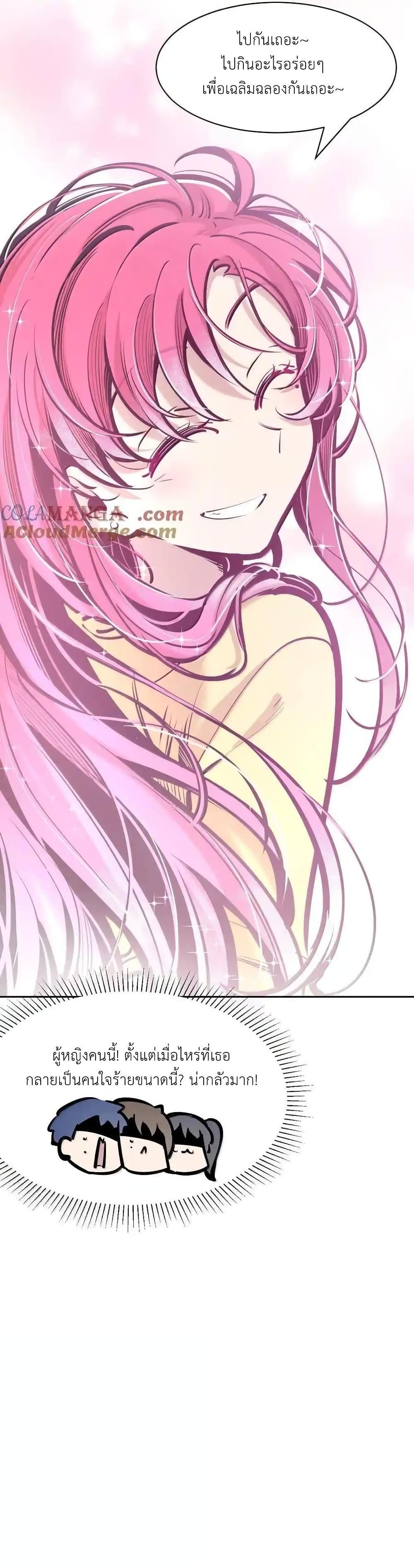 Manga-lc-com อ่านมังงะ อ่านการ์ตูน ออนไลน์ ฟรี Demon X Angel, Can’t Get Along! ตอนที่ 1 2 3 4 5 6 7 8 9 10 11 12 13 14 ฟรี ไม่มีโฆษณา Manga-lc - อ่าน มังงะ อ่าน การ์ตูน ออนไลน์ อ่านมังงะ ฟรี