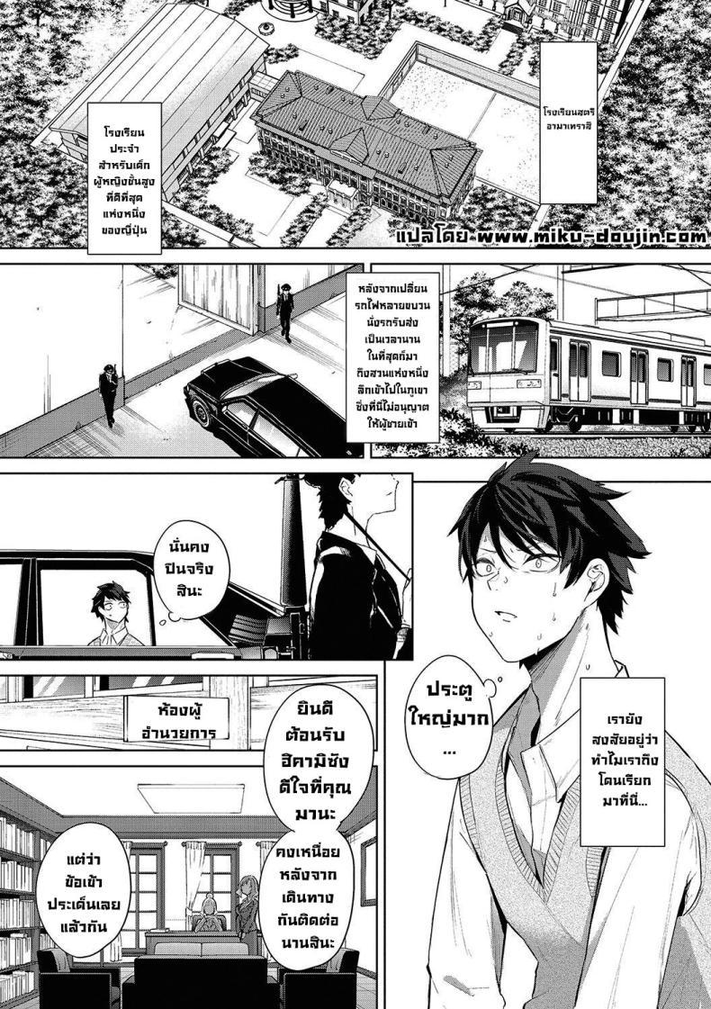 Doujin-Lc- อ่าน โดจิน มังฮวา เกาหลี ญี่ปุ่น จีน แปลไทย งานเทศกาลโรงเรียนหญิงล้วน [Kurokawa Otogi] Amaterasu Jogakuin Bunkasai Ch 1 Amaterasu Girls' Academy Culture Festival Chapter ตอนที่ 1 2 3 4 5 6 7 8 9 10 11 12 13 14 ฟรี ไม่มีโฆษณา อ่าน โดจิน Manhwa เกาหลี ญี่ปุ่น จีน เรามีครบ คัดมาให้เน้นๆ โดจิน 18+ รับประกันความฟินโดย  Doujin Lc