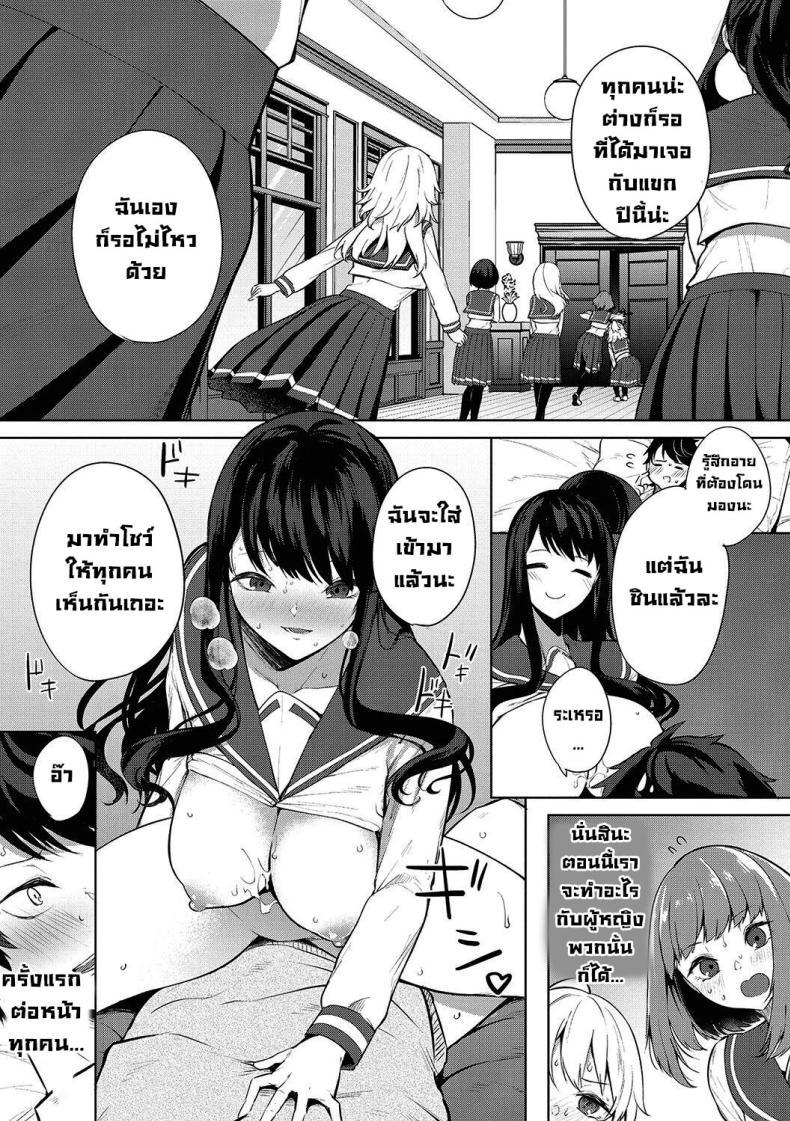 Doujin-Lc- อ่าน โดจิน มังฮวา เกาหลี ญี่ปุ่น จีน แปลไทย งานเทศกาลโรงเรียนหญิงล้วน [Kurokawa Otogi] Amaterasu Jogakuin Bunkasai Ch 1 Amaterasu Girls' Academy Culture Festival Chapter ตอนที่ 1 2 3 4 5 6 7 8 9 10 11 12 13 14 ฟรี ไม่มีโฆษณา อ่าน โดจิน Manhwa เกาหลี ญี่ปุ่น จีน เรามีครบ คัดมาให้เน้นๆ โดจิน 18+ รับประกันความฟินโดย  Doujin Lc