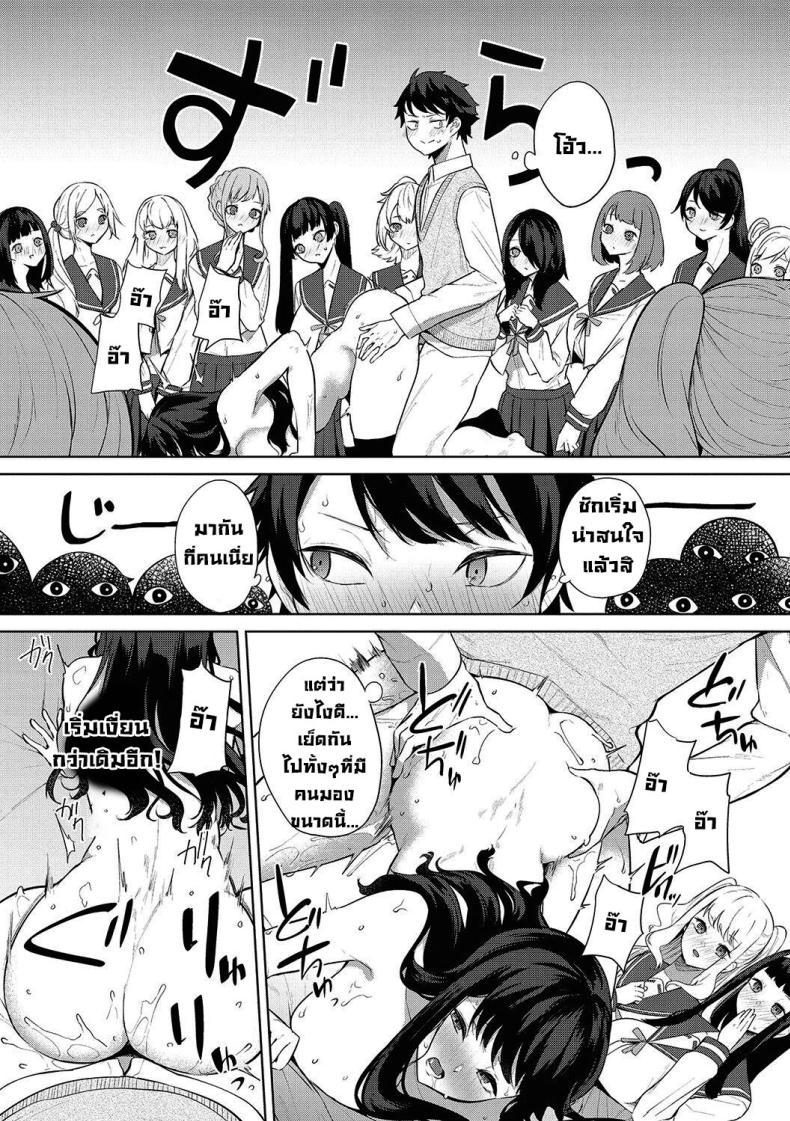 Doujin-Lc- อ่าน โดจิน มังฮวา เกาหลี ญี่ปุ่น จีน แปลไทย งานเทศกาลโรงเรียนหญิงล้วน [Kurokawa Otogi] Amaterasu Jogakuin Bunkasai Ch 1 Amaterasu Girls' Academy Culture Festival Chapter ตอนที่ 1 2 3 4 5 6 7 8 9 10 11 12 13 14 ฟรี ไม่มีโฆษณา อ่าน โดจิน Manhwa เกาหลี ญี่ปุ่น จีน เรามีครบ คัดมาให้เน้นๆ โดจิน 18+ รับประกันความฟินโดย  Doujin Lc