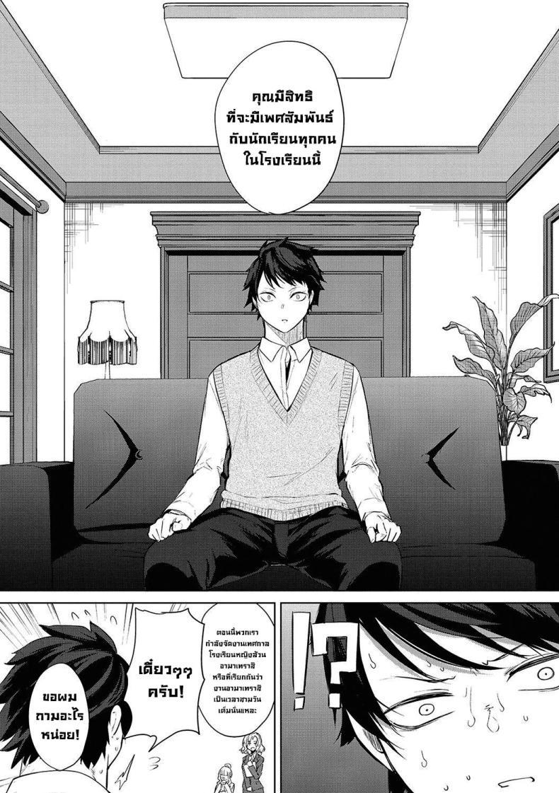 Doujin-Lc- อ่าน โดจิน มังฮวา เกาหลี ญี่ปุ่น จีน แปลไทย งานเทศกาลโรงเรียนหญิงล้วน [Kurokawa Otogi] Amaterasu Jogakuin Bunkasai Ch 1 Amaterasu Girls' Academy Culture Festival Chapter ตอนที่ 1 2 3 4 5 6 7 8 9 10 11 12 13 14 ฟรี ไม่มีโฆษณา อ่าน โดจิน Manhwa เกาหลี ญี่ปุ่น จีน เรามีครบ คัดมาให้เน้นๆ โดจิน 18+ รับประกันความฟินโดย  Doujin Lc