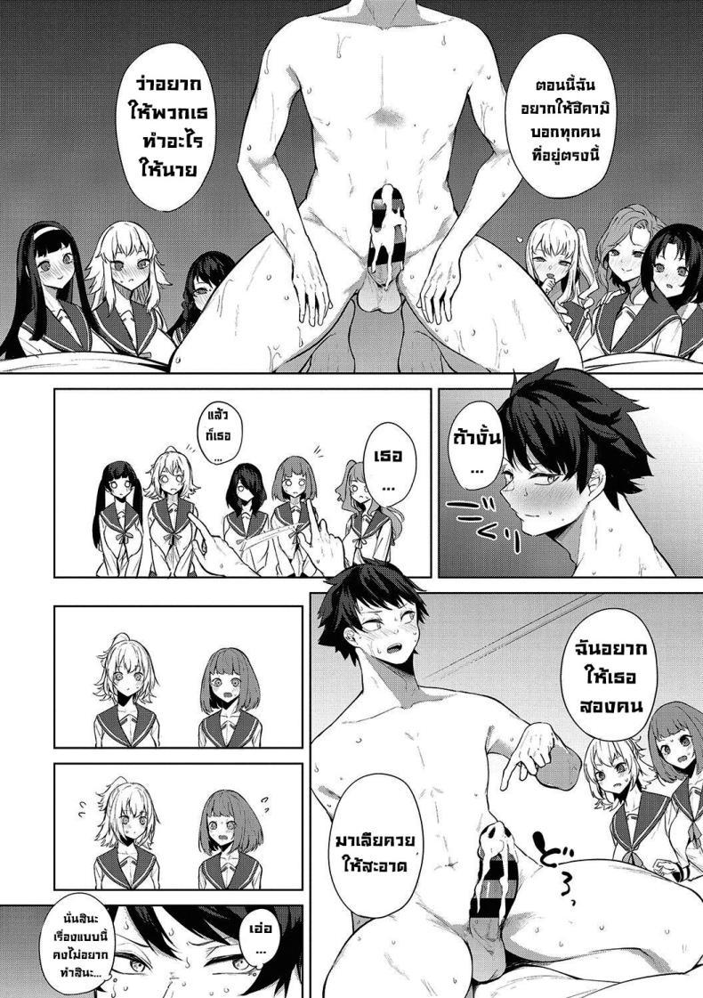 Doujin-Lc- อ่าน โดจิน มังฮวา เกาหลี ญี่ปุ่น จีน แปลไทย งานเทศกาลโรงเรียนหญิงล้วน [Kurokawa Otogi] Amaterasu Jogakuin Bunkasai Ch 1 Amaterasu Girls' Academy Culture Festival Chapter ตอนที่ 1 2 3 4 5 6 7 8 9 10 11 12 13 14 ฟรี ไม่มีโฆษณา อ่าน โดจิน Manhwa เกาหลี ญี่ปุ่น จีน เรามีครบ คัดมาให้เน้นๆ โดจิน 18+ รับประกันความฟินโดย  Doujin Lc