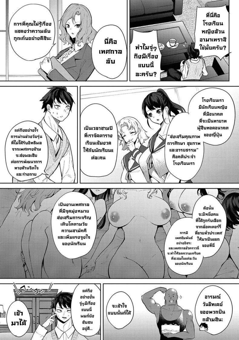 Doujin-Lc- อ่าน โดจิน มังฮวา เกาหลี ญี่ปุ่น จีน แปลไทย งานเทศกาลโรงเรียนหญิงล้วน [Kurokawa Otogi] Amaterasu Jogakuin Bunkasai Ch 1 Amaterasu Girls' Academy Culture Festival Chapter ตอนที่ 1 2 3 4 5 6 7 8 9 10 11 12 13 14 ฟรี ไม่มีโฆษณา อ่าน โดจิน Manhwa เกาหลี ญี่ปุ่น จีน เรามีครบ คัดมาให้เน้นๆ โดจิน 18+ รับประกันความฟินโดย  Doujin Lc