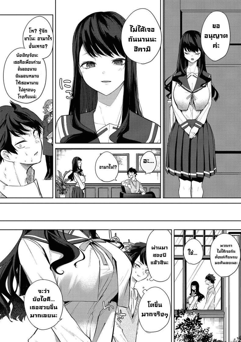 Doujin-Lc- อ่าน โดจิน มังฮวา เกาหลี ญี่ปุ่น จีน แปลไทย งานเทศกาลโรงเรียนหญิงล้วน [Kurokawa Otogi] Amaterasu Jogakuin Bunkasai Ch 1 Amaterasu Girls' Academy Culture Festival Chapter ตอนที่ 1 2 3 4 5 6 7 8 9 10 11 12 13 14 ฟรี ไม่มีโฆษณา อ่าน โดจิน Manhwa เกาหลี ญี่ปุ่น จีน เรามีครบ คัดมาให้เน้นๆ โดจิน 18+ รับประกันความฟินโดย  Doujin Lc