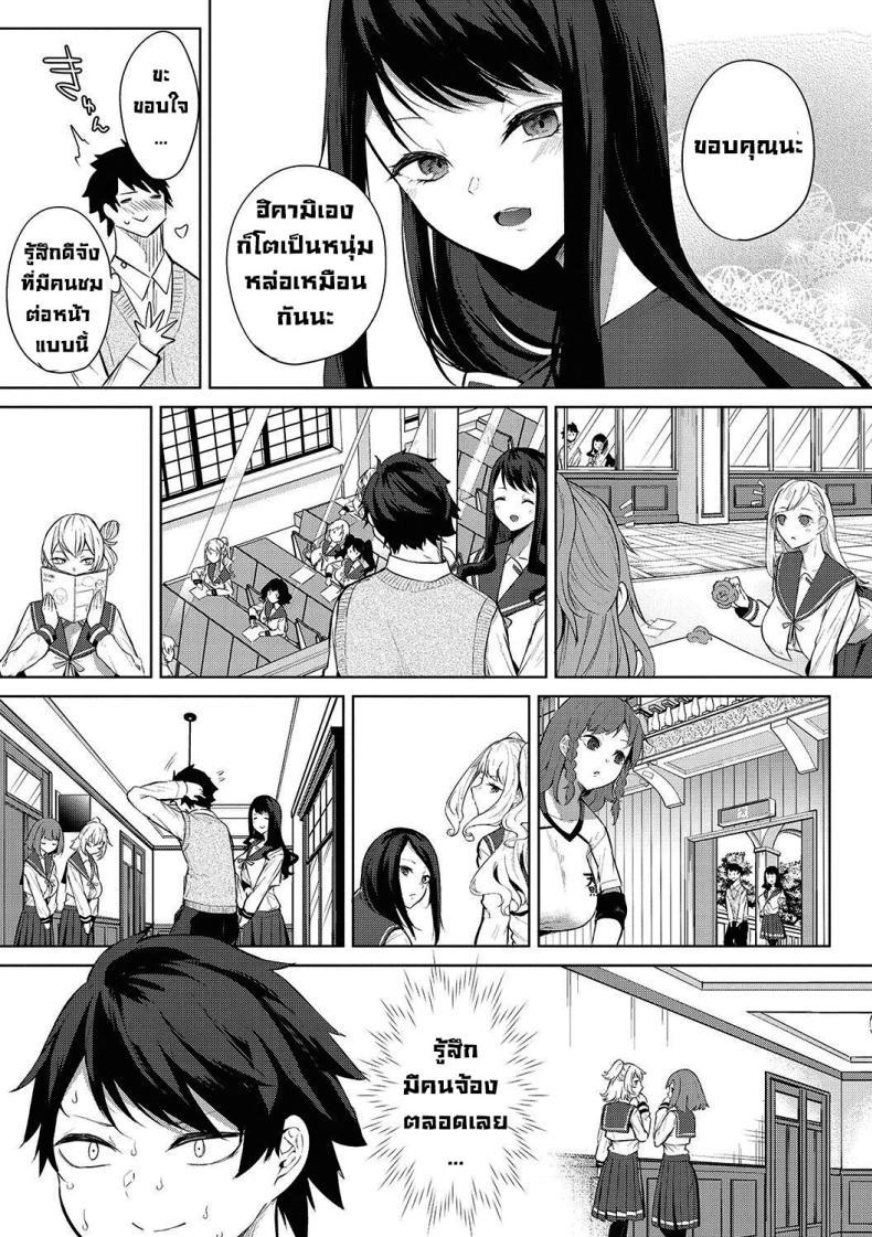 Doujin-Lc- อ่าน โดจิน มังฮวา เกาหลี ญี่ปุ่น จีน แปลไทย งานเทศกาลโรงเรียนหญิงล้วน [Kurokawa Otogi] Amaterasu Jogakuin Bunkasai Ch 1 Amaterasu Girls' Academy Culture Festival Chapter ตอนที่ 1 2 3 4 5 6 7 8 9 10 11 12 13 14 ฟรี ไม่มีโฆษณา อ่าน โดจิน Manhwa เกาหลี ญี่ปุ่น จีน เรามีครบ คัดมาให้เน้นๆ โดจิน 18+ รับประกันความฟินโดย  Doujin Lc