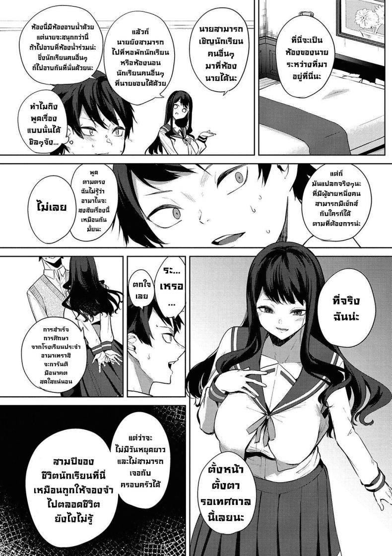 Doujin-Lc- อ่าน โดจิน มังฮวา เกาหลี ญี่ปุ่น จีน แปลไทย งานเทศกาลโรงเรียนหญิงล้วน [Kurokawa Otogi] Amaterasu Jogakuin Bunkasai Ch 1 Amaterasu Girls' Academy Culture Festival Chapter ตอนที่ 1 2 3 4 5 6 7 8 9 10 11 12 13 14 ฟรี ไม่มีโฆษณา อ่าน โดจิน Manhwa เกาหลี ญี่ปุ่น จีน เรามีครบ คัดมาให้เน้นๆ โดจิน 18+ รับประกันความฟินโดย  Doujin Lc