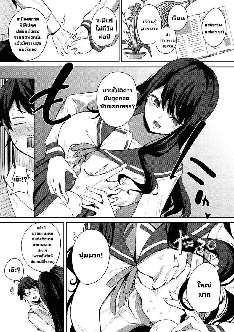 Doujin-Lc- อ่าน โดจิน มังฮวา เกาหลี ญี่ปุ่น จีน แปลไทย งานเทศกาลโรงเรียนหญิงล้วน [Kurokawa Otogi] Amaterasu Jogakuin Bunkasai Ch 1 Amaterasu Girls' Academy Culture Festival Chapter ตอนที่ 1 2 3 4 5 6 7 8 9 10 11 12 13 14 ฟรี ไม่มีโฆษณา อ่าน โดจิน Manhwa เกาหลี ญี่ปุ่น จีน เรามีครบ คัดมาให้เน้นๆ โดจิน 18+ รับประกันความฟินโดย  Doujin Lc