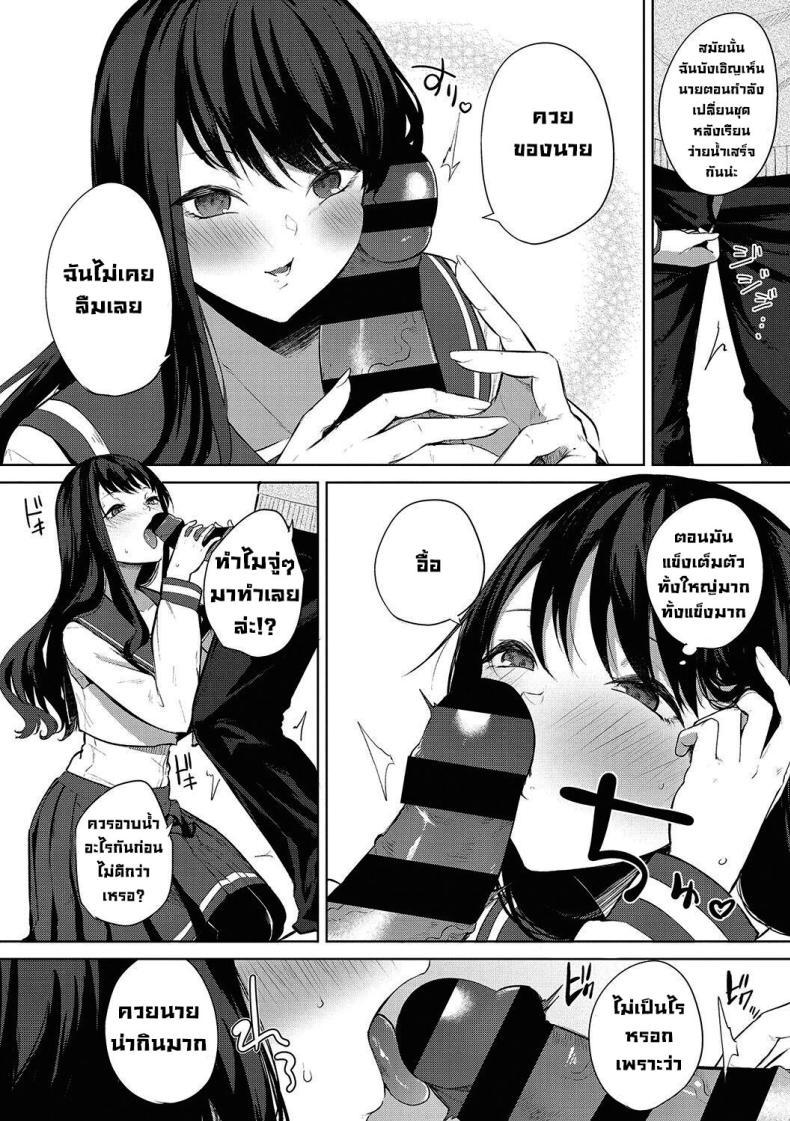Doujin-Lc- อ่าน โดจิน มังฮวา เกาหลี ญี่ปุ่น จีน แปลไทย งานเทศกาลโรงเรียนหญิงล้วน [Kurokawa Otogi] Amaterasu Jogakuin Bunkasai Ch 1 Amaterasu Girls' Academy Culture Festival Chapter ตอนที่ 1 2 3 4 5 6 7 8 9 10 11 12 13 14 ฟรี ไม่มีโฆษณา อ่าน โดจิน Manhwa เกาหลี ญี่ปุ่น จีน เรามีครบ คัดมาให้เน้นๆ โดจิน 18+ รับประกันความฟินโดย  Doujin Lc