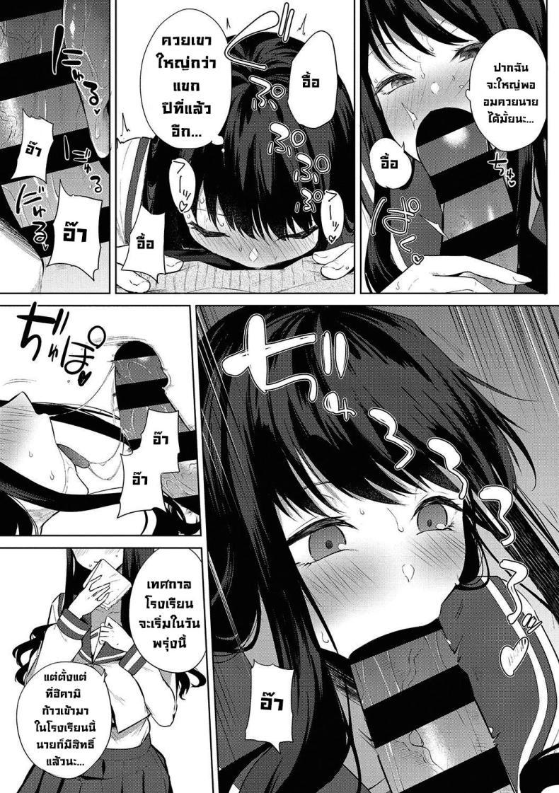 Doujin-Lc- อ่าน โดจิน มังฮวา เกาหลี ญี่ปุ่น จีน แปลไทย งานเทศกาลโรงเรียนหญิงล้วน [Kurokawa Otogi] Amaterasu Jogakuin Bunkasai Ch 1 Amaterasu Girls' Academy Culture Festival Chapter ตอนที่ 1 2 3 4 5 6 7 8 9 10 11 12 13 14 ฟรี ไม่มีโฆษณา อ่าน โดจิน Manhwa เกาหลี ญี่ปุ่น จีน เรามีครบ คัดมาให้เน้นๆ โดจิน 18+ รับประกันความฟินโดย  Doujin Lc