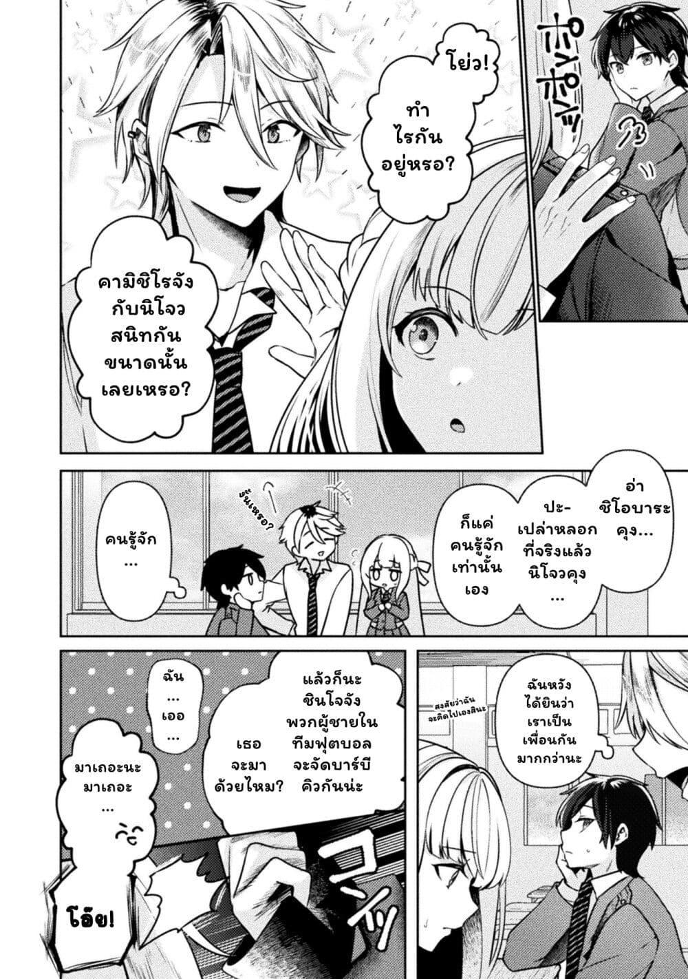 Manga-lc-com อ่านมังงะ อ่านการ์ตูน ออนไลน์ ฟรี Kimi no Risou no Maid ni Naru! ตอนที่ 1 2 3 4 5 6 7 8 9 10 11 12 13 14 ฟรี ไม่มีโฆษณา Manga-lc - อ่าน มังงะ อ่าน การ์ตูน ออนไลน์ อ่านมังงะ ฟรี