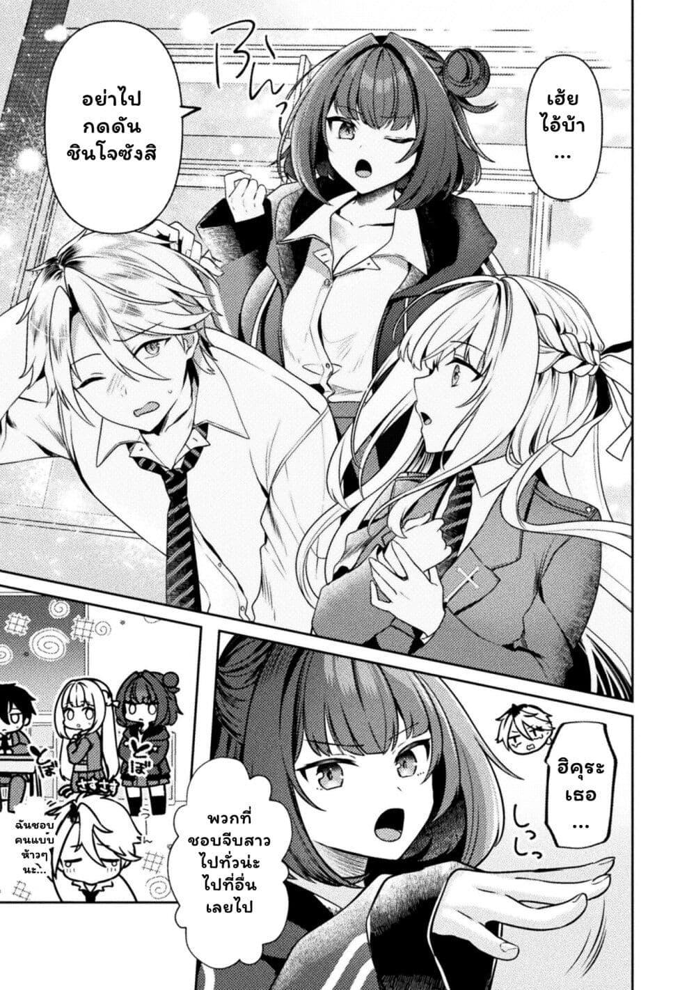 Manga-lc-com อ่านมังงะ อ่านการ์ตูน ออนไลน์ ฟรี Kimi no Risou no Maid ni Naru! ตอนที่ 1 2 3 4 5 6 7 8 9 10 11 12 13 14 ฟรี ไม่มีโฆษณา Manga-lc - อ่าน มังงะ อ่าน การ์ตูน ออนไลน์ อ่านมังงะ ฟรี