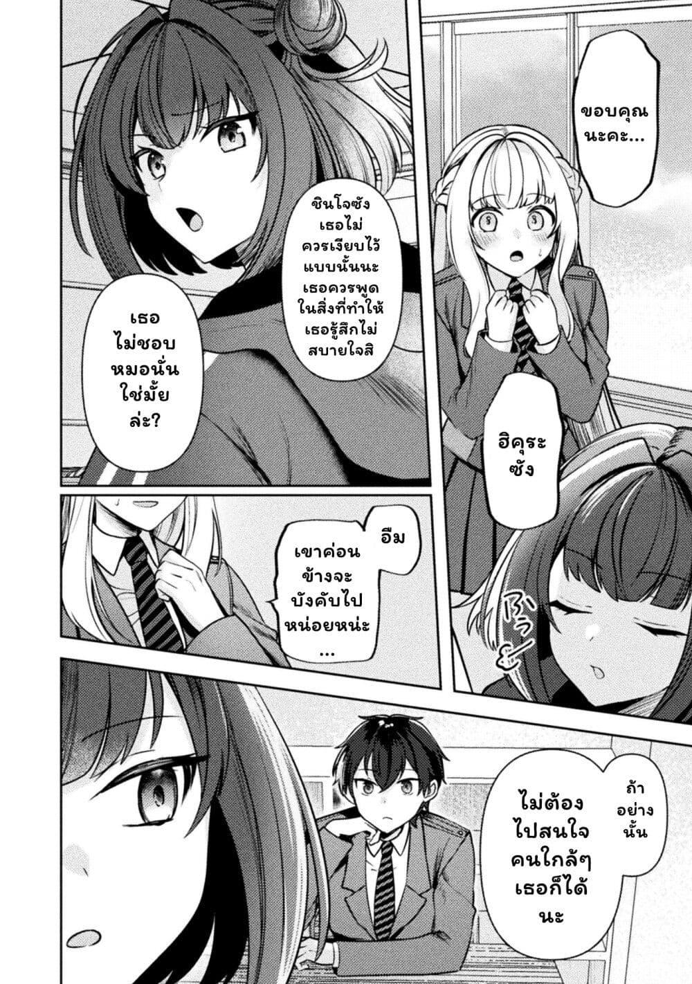 Manga-lc-com อ่านมังงะ อ่านการ์ตูน ออนไลน์ ฟรี Kimi no Risou no Maid ni Naru! ตอนที่ 1 2 3 4 5 6 7 8 9 10 11 12 13 14 ฟรี ไม่มีโฆษณา Manga-lc - อ่าน มังงะ อ่าน การ์ตูน ออนไลน์ อ่านมังงะ ฟรี