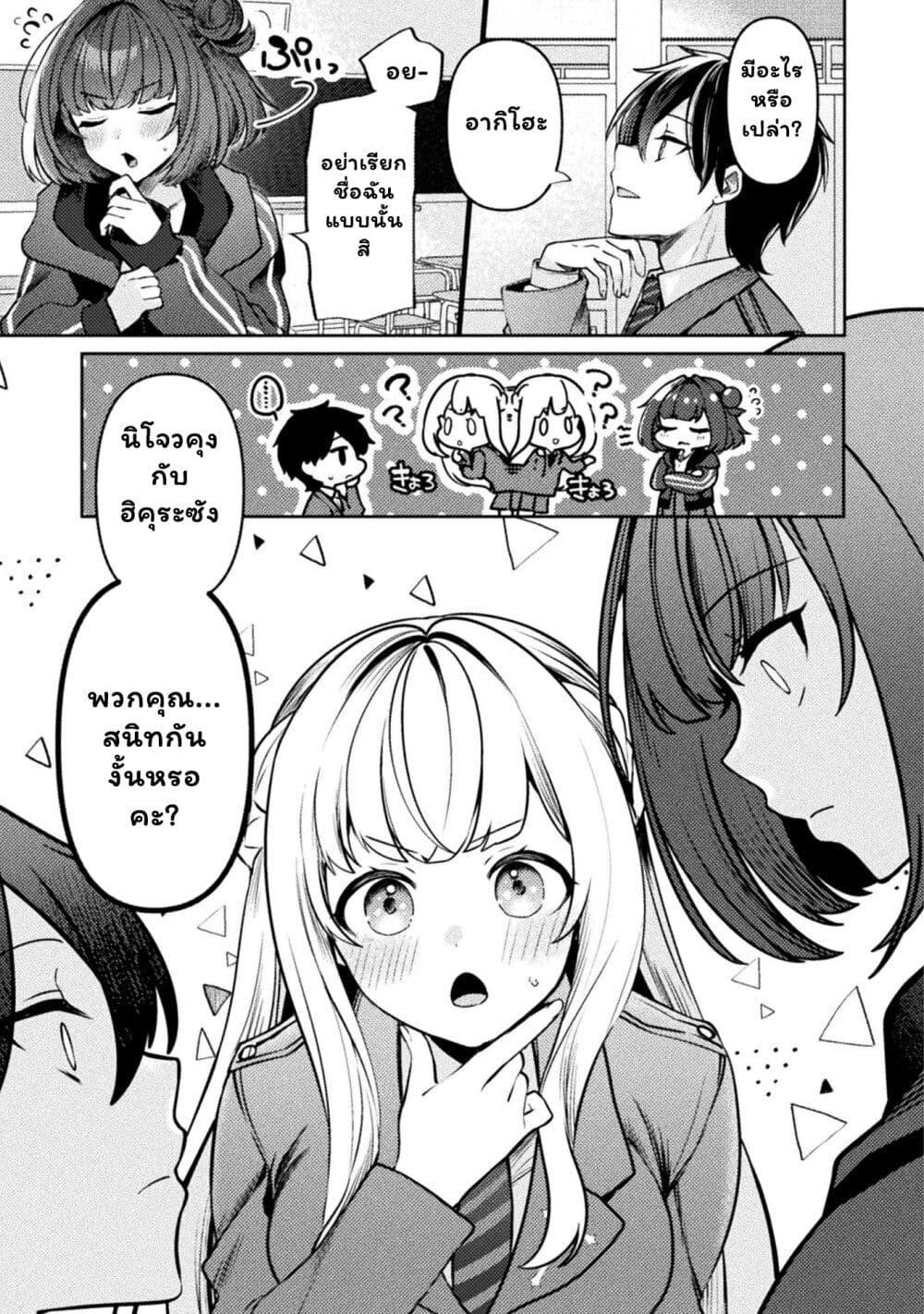 Manga-lc-com อ่านมังงะ อ่านการ์ตูน ออนไลน์ ฟรี Kimi no Risou no Maid ni Naru! ตอนที่ 1 2 3 4 5 6 7 8 9 10 11 12 13 14 ฟรี ไม่มีโฆษณา Manga-lc - อ่าน มังงะ อ่าน การ์ตูน ออนไลน์ อ่านมังงะ ฟรี