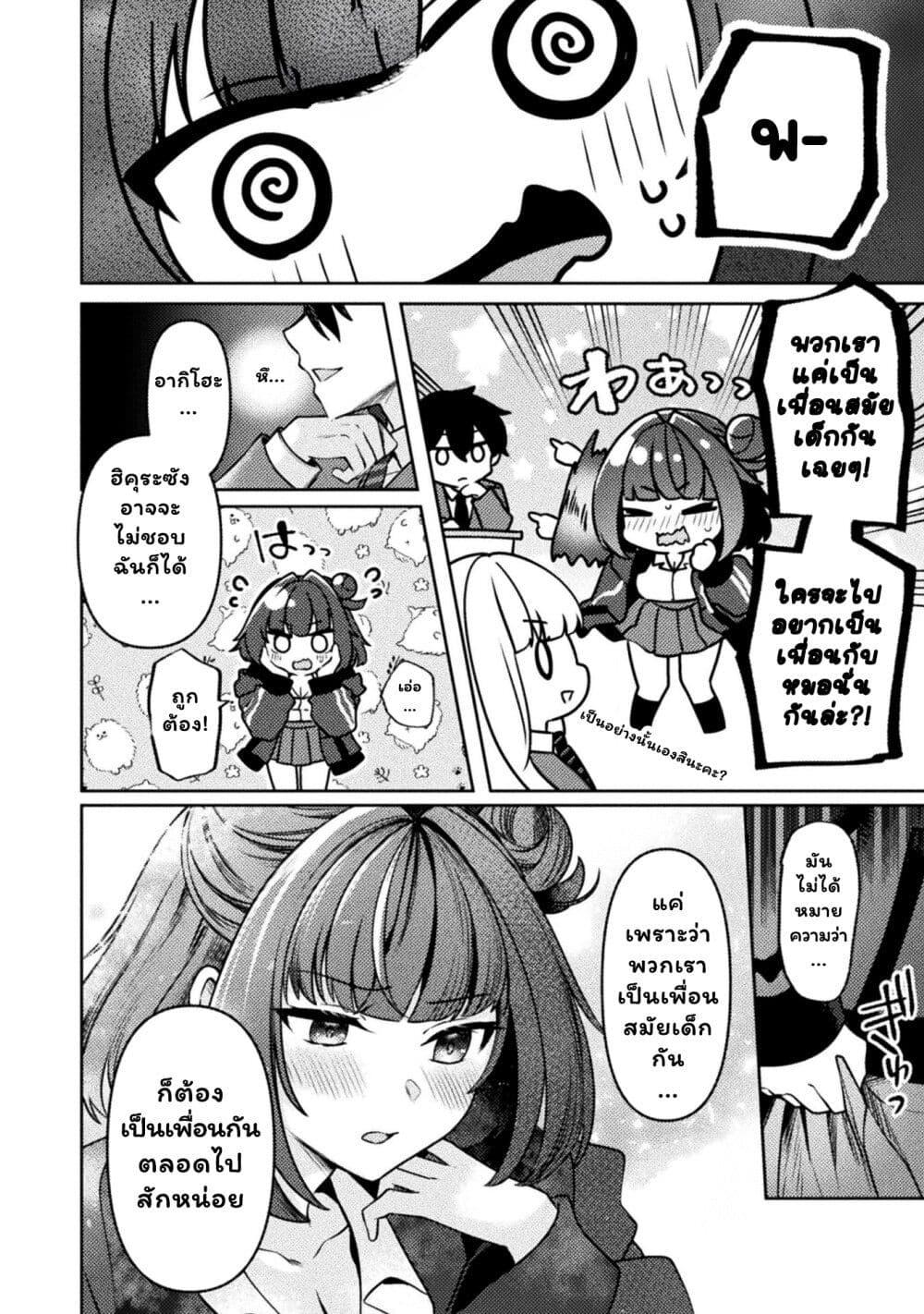 Manga-lc-com อ่านมังงะ อ่านการ์ตูน ออนไลน์ ฟรี Kimi no Risou no Maid ni Naru! ตอนที่ 1 2 3 4 5 6 7 8 9 10 11 12 13 14 ฟรี ไม่มีโฆษณา Manga-lc - อ่าน มังงะ อ่าน การ์ตูน ออนไลน์ อ่านมังงะ ฟรี
