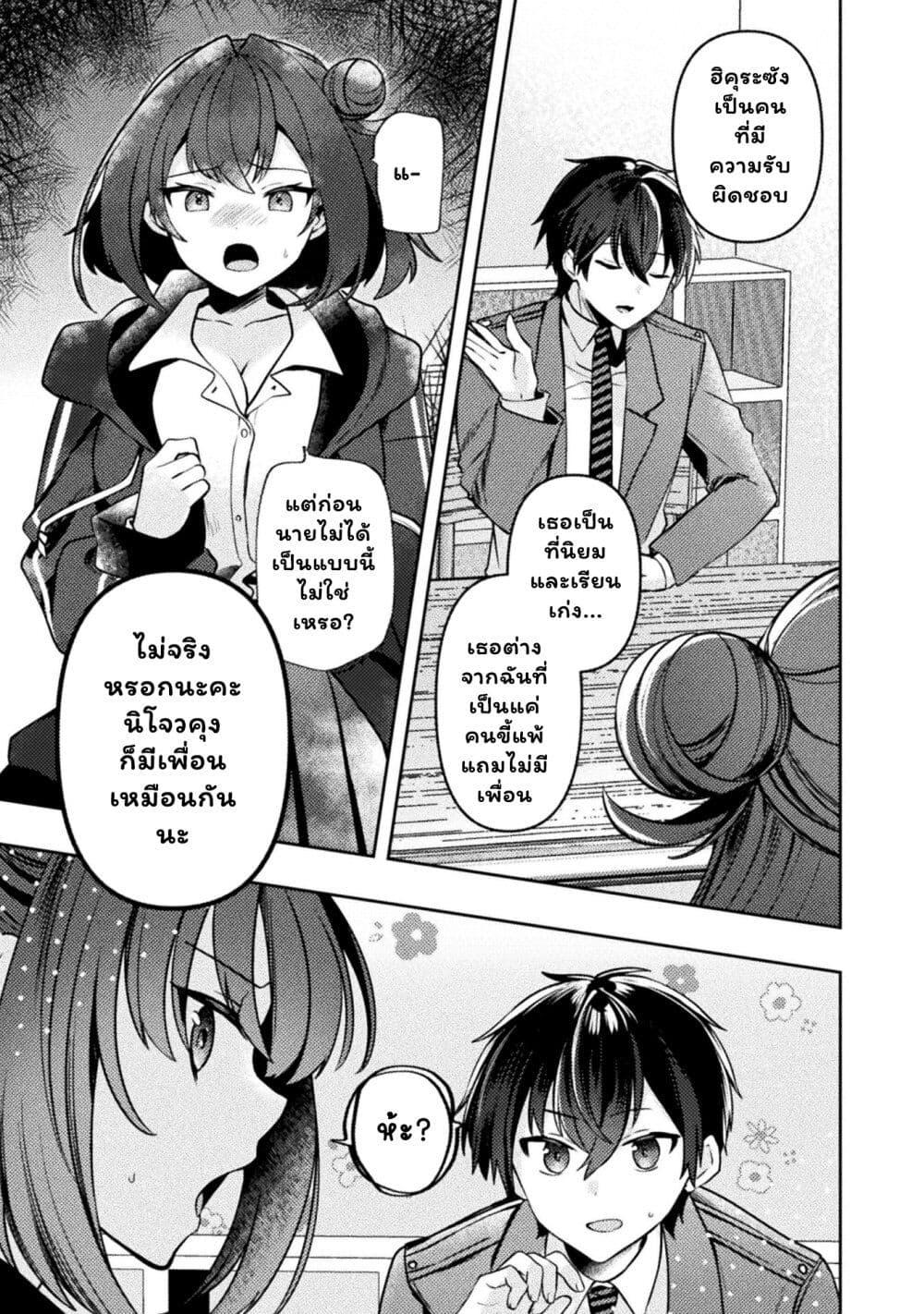 Manga-lc-com อ่านมังงะ อ่านการ์ตูน ออนไลน์ ฟรี Kimi no Risou no Maid ni Naru! ตอนที่ 1 2 3 4 5 6 7 8 9 10 11 12 13 14 ฟรี ไม่มีโฆษณา Manga-lc - อ่าน มังงะ อ่าน การ์ตูน ออนไลน์ อ่านมังงะ ฟรี