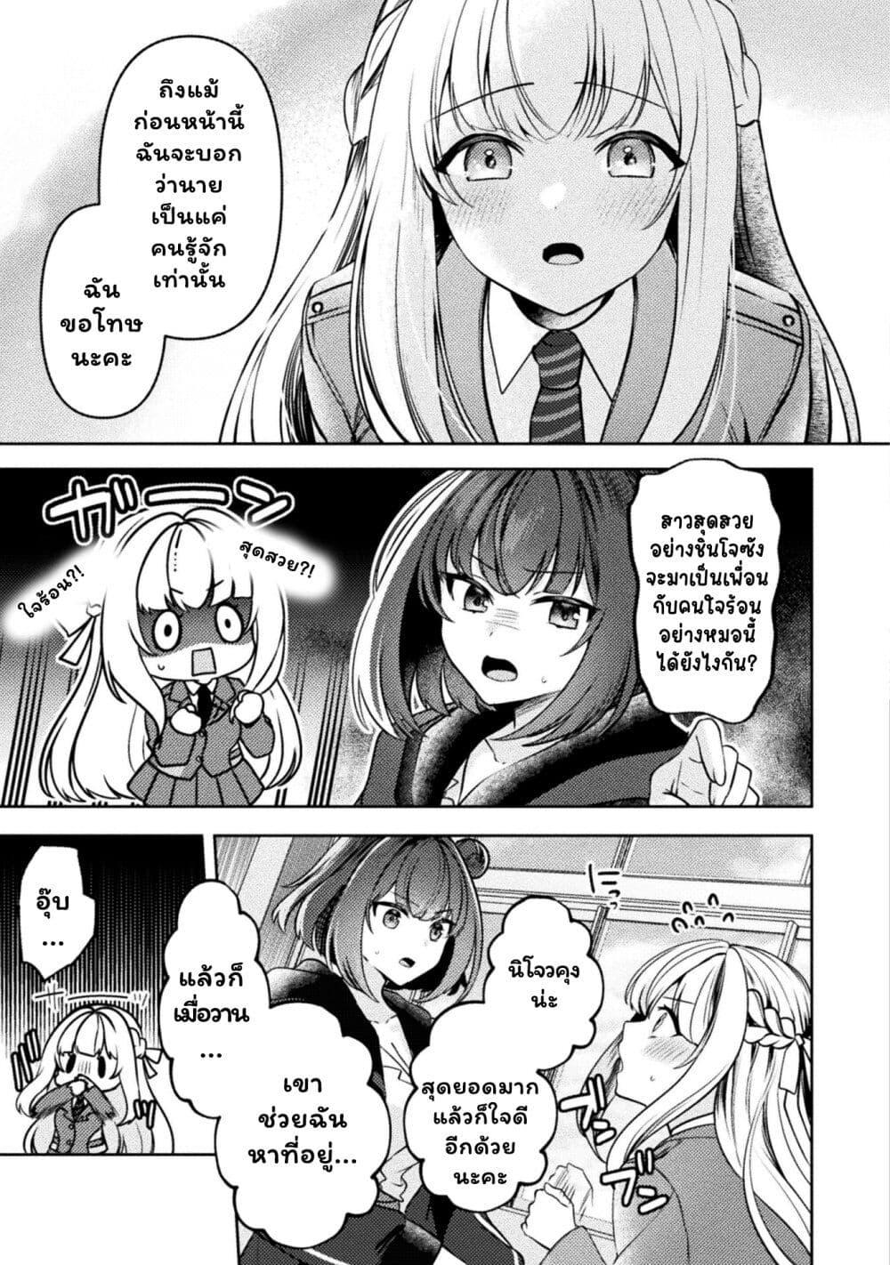 Manga-lc-com อ่านมังงะ อ่านการ์ตูน ออนไลน์ ฟรี Kimi no Risou no Maid ni Naru! ตอนที่ 1 2 3 4 5 6 7 8 9 10 11 12 13 14 ฟรี ไม่มีโฆษณา Manga-lc - อ่าน มังงะ อ่าน การ์ตูน ออนไลน์ อ่านมังงะ ฟรี