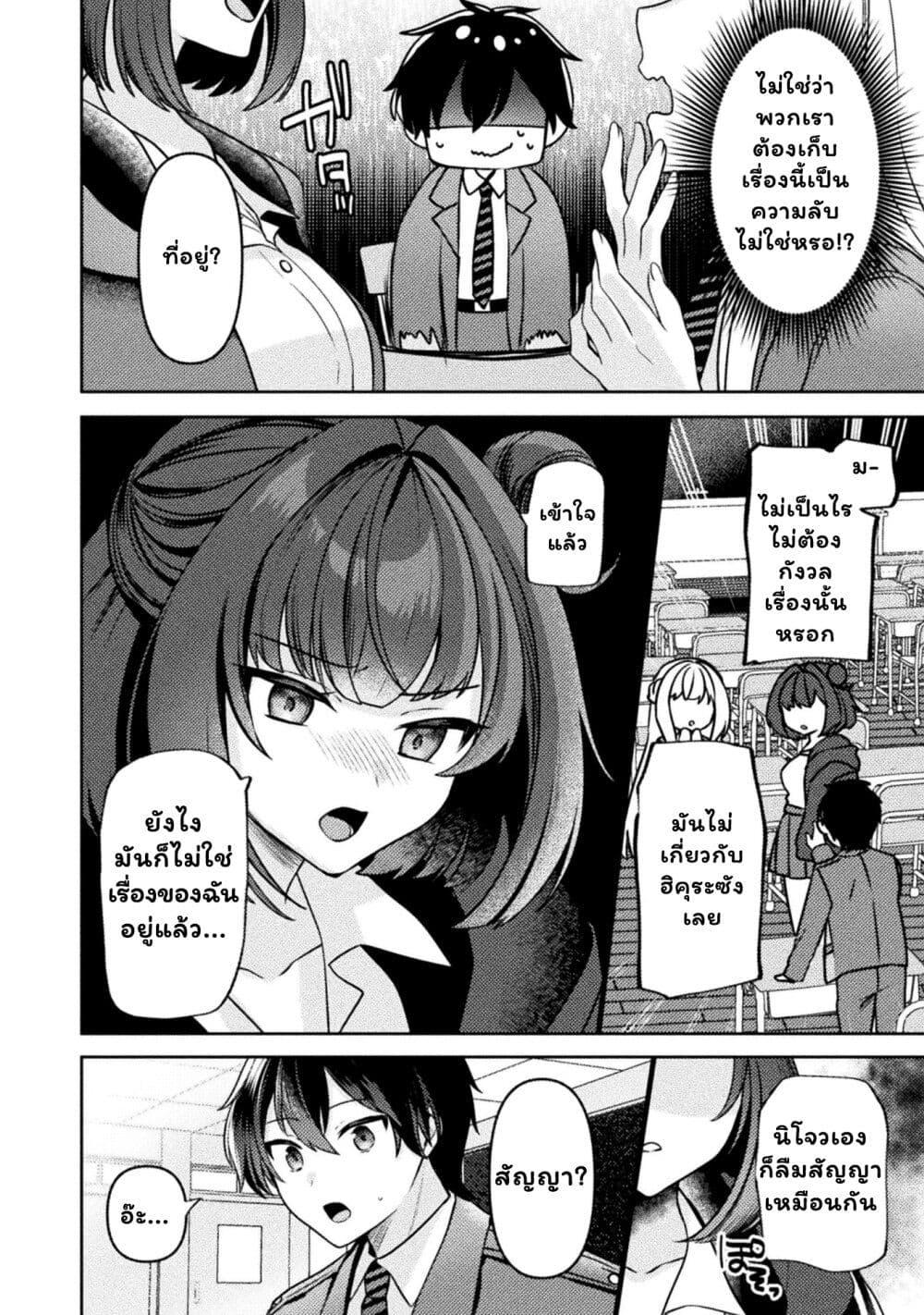 Manga-lc-com อ่านมังงะ อ่านการ์ตูน ออนไลน์ ฟรี Kimi no Risou no Maid ni Naru! ตอนที่ 1 2 3 4 5 6 7 8 9 10 11 12 13 14 ฟรี ไม่มีโฆษณา Manga-lc - อ่าน มังงะ อ่าน การ์ตูน ออนไลน์ อ่านมังงะ ฟรี