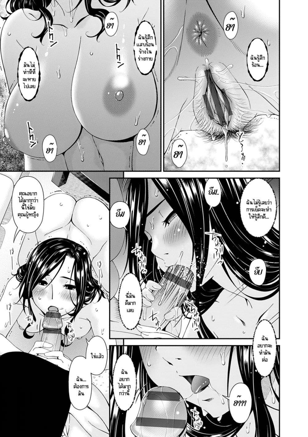 Doujin-Lc- อ่าน โดจิน มังฮวา เกาหลี ญี่ปุ่น จีน แปลไทย [Bai Asuka] Gokujou Seikatsu ตอนที่ 1 2 3 4 5 6 7 8 9 10 11 12 13 14 ฟรี ไม่มีโฆษณา อ่าน โดจิน Manhwa เกาหลี ญี่ปุ่น จีน เรามีครบ คัดมาให้เน้นๆ โดจิน 18+ รับประกันความฟินโดย  Doujin Lc