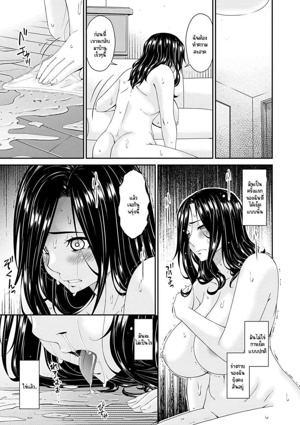 Doujin-Lc- อ่าน โดจิน มังฮวา เกาหลี ญี่ปุ่น จีน แปลไทย [Bai Asuka] Gokujou Seikatsu ตอนที่ 1 2 3 4 5 6 7 8 9 10 11 12 13 14 ฟรี ไม่มีโฆษณา อ่าน โดจิน Manhwa เกาหลี ญี่ปุ่น จีน เรามีครบ คัดมาให้เน้นๆ โดจิน 18+ รับประกันความฟินโดย  Doujin Lc
