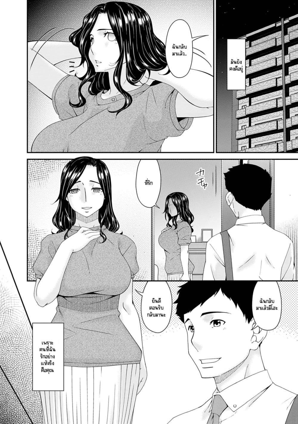 Doujin-Lc- อ่าน โดจิน มังฮวา เกาหลี ญี่ปุ่น จีน แปลไทย [Bai Asuka] Gokujou Seikatsu ตอนที่ 1 2 3 4 5 6 7 8 9 10 11 12 13 14 ฟรี ไม่มีโฆษณา อ่าน โดจิน Manhwa เกาหลี ญี่ปุ่น จีน เรามีครบ คัดมาให้เน้นๆ โดจิน 18+ รับประกันความฟินโดย  Doujin Lc