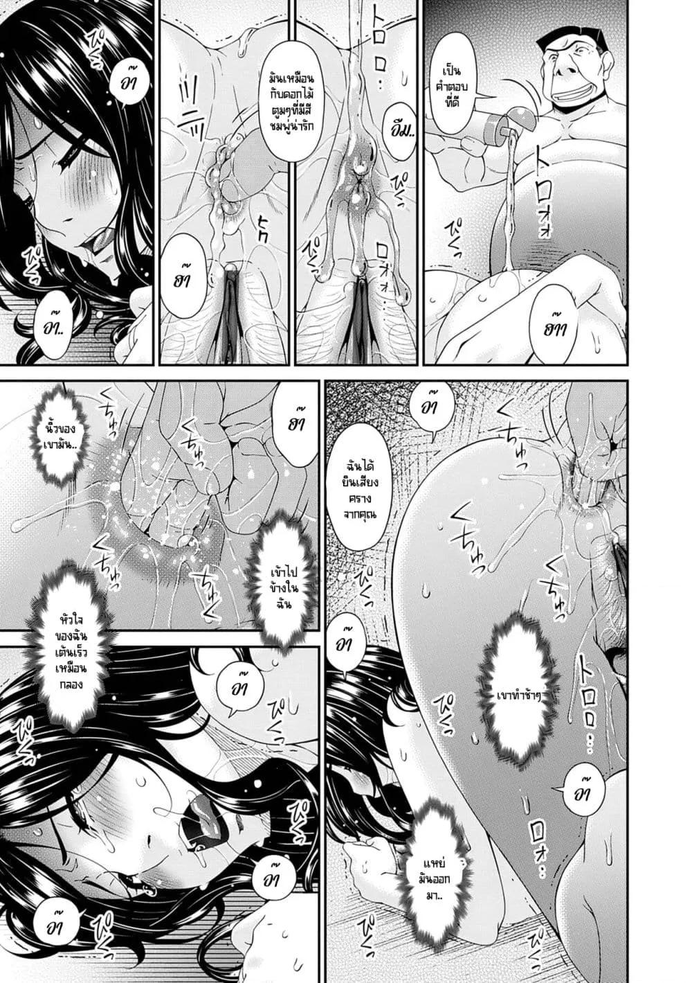 Doujin-Lc- อ่าน โดจิน มังฮวา เกาหลี ญี่ปุ่น จีน แปลไทย [Bai Asuka] Gokujou Seikatsu ตอนที่ 1 2 3 4 5 6 7 8 9 10 11 12 13 14 ฟรี ไม่มีโฆษณา อ่าน โดจิน Manhwa เกาหลี ญี่ปุ่น จีน เรามีครบ คัดมาให้เน้นๆ โดจิน 18+ รับประกันความฟินโดย  Doujin Lc