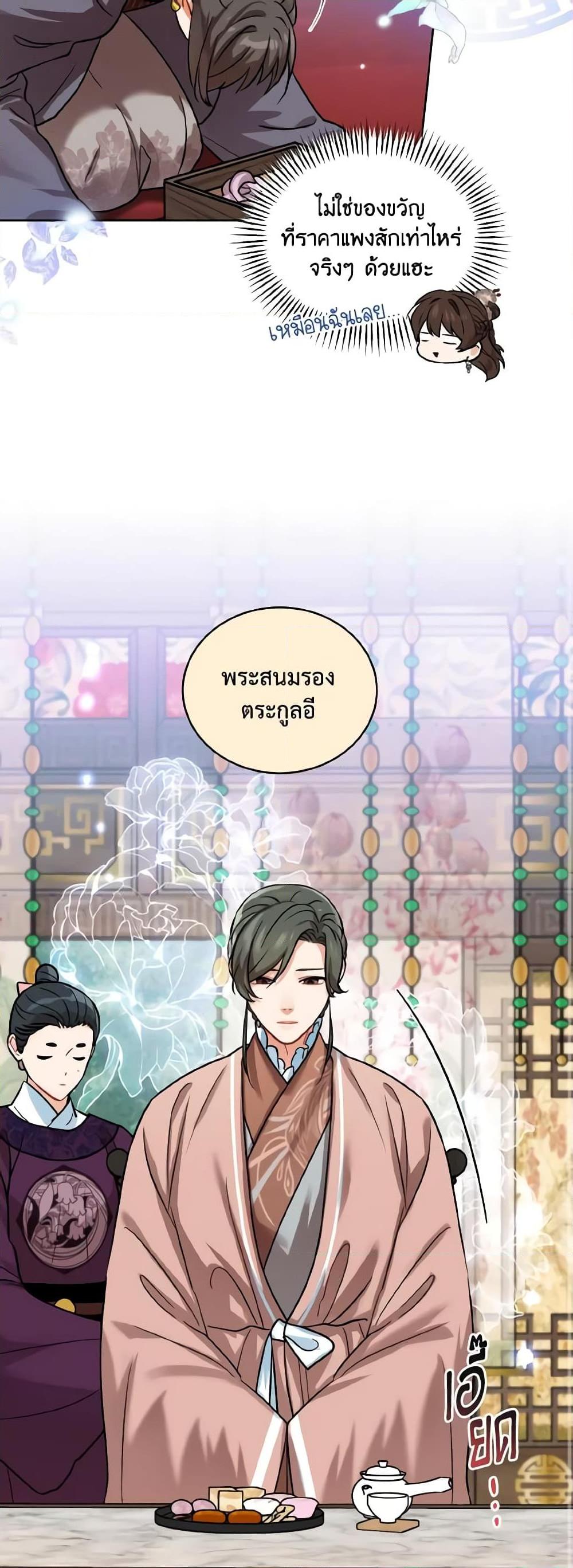 Manga-lc-com อ่านมังงะ อ่านการ์ตูน ออนไลน์ ฟรี Empress’s Flower Garden ตอนที่ 1 2 3 4 5 6 7 8 9 10 11 12 13 14 ฟรี ไม่มีโฆษณา Manga-lc - อ่าน มังงะ อ่าน การ์ตูน ออนไลน์ อ่านมังงะ ฟรี