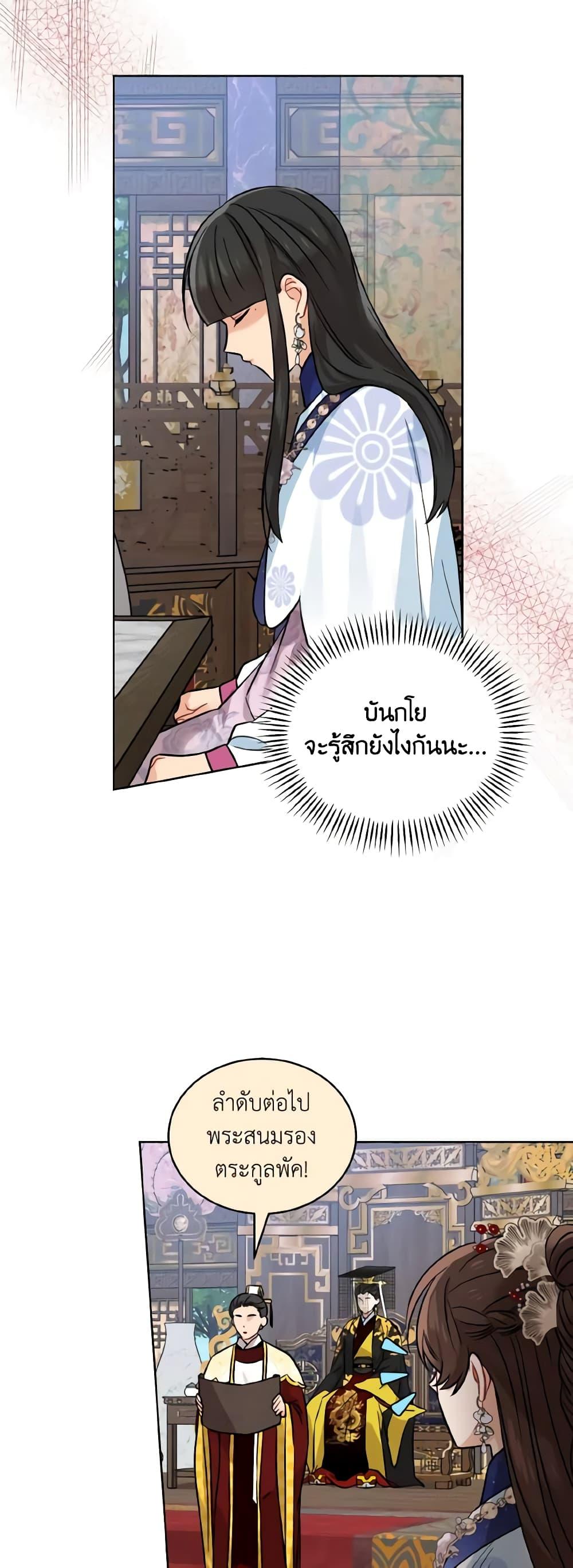 Manga-lc-com อ่านมังงะ อ่านการ์ตูน ออนไลน์ ฟรี Empress’s Flower Garden ตอนที่ 1 2 3 4 5 6 7 8 9 10 11 12 13 14 ฟรี ไม่มีโฆษณา Manga-lc - อ่าน มังงะ อ่าน การ์ตูน ออนไลน์ อ่านมังงะ ฟรี