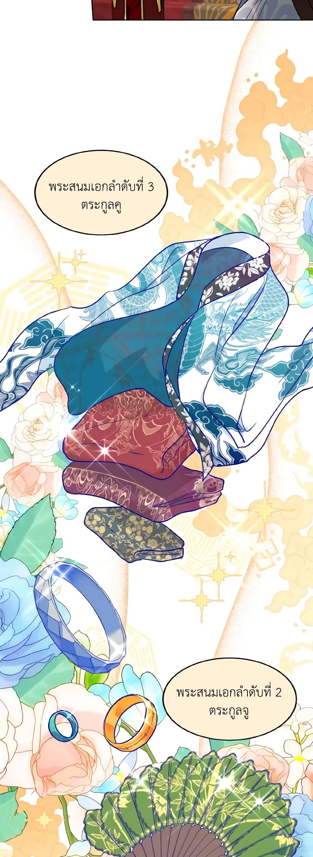 Manga-lc-com อ่านมังงะ อ่านการ์ตูน ออนไลน์ ฟรี Empress’s Flower Garden ตอนที่ 1 2 3 4 5 6 7 8 9 10 11 12 13 14 ฟรี ไม่มีโฆษณา Manga-lc - อ่าน มังงะ อ่าน การ์ตูน ออนไลน์ อ่านมังงะ ฟรี