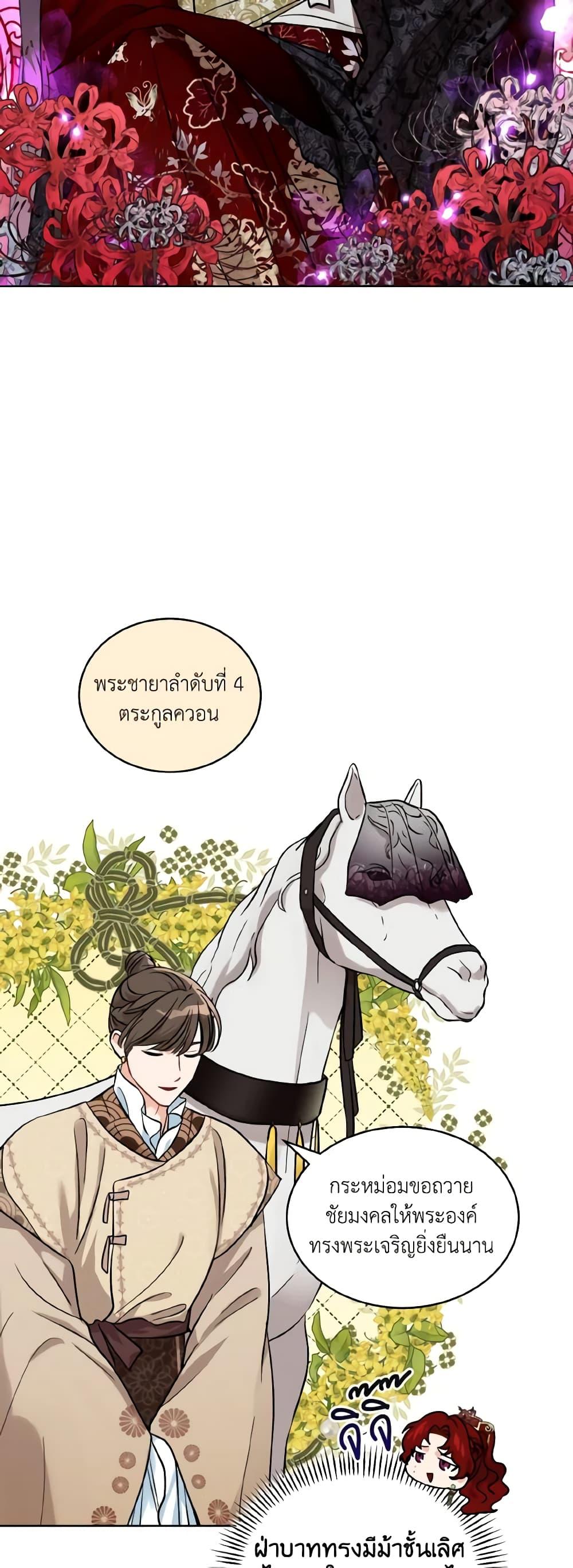 Manga-lc-com อ่านมังงะ อ่านการ์ตูน ออนไลน์ ฟรี Empress’s Flower Garden ตอนที่ 1 2 3 4 5 6 7 8 9 10 11 12 13 14 ฟรี ไม่มีโฆษณา Manga-lc - อ่าน มังงะ อ่าน การ์ตูน ออนไลน์ อ่านมังงะ ฟรี