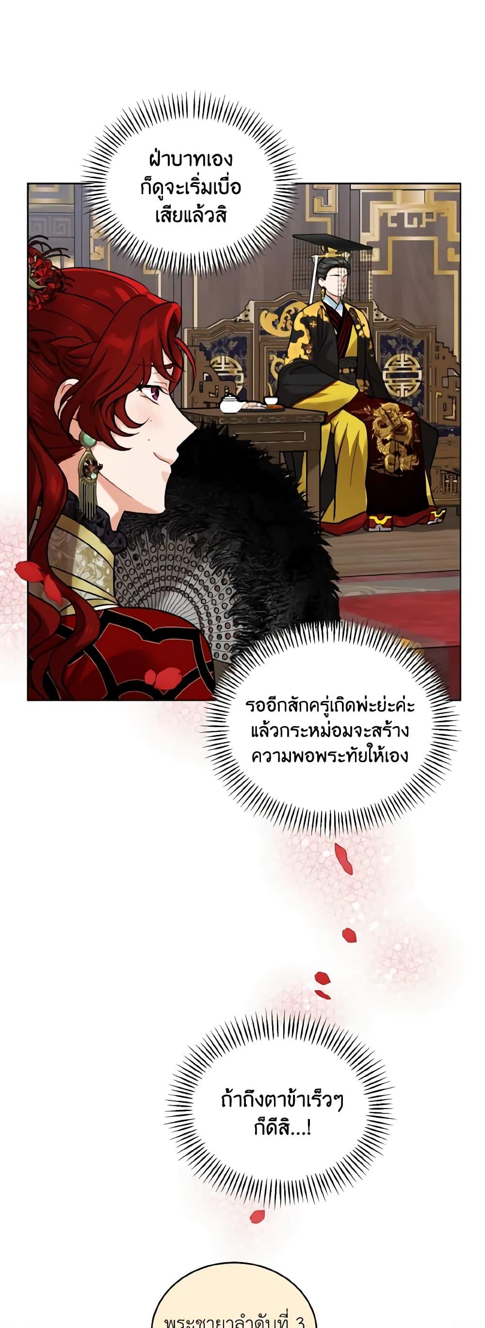 Manga-lc-com อ่านมังงะ อ่านการ์ตูน ออนไลน์ ฟรี Empress’s Flower Garden ตอนที่ 1 2 3 4 5 6 7 8 9 10 11 12 13 14 ฟรี ไม่มีโฆษณา Manga-lc - อ่าน มังงะ อ่าน การ์ตูน ออนไลน์ อ่านมังงะ ฟรี