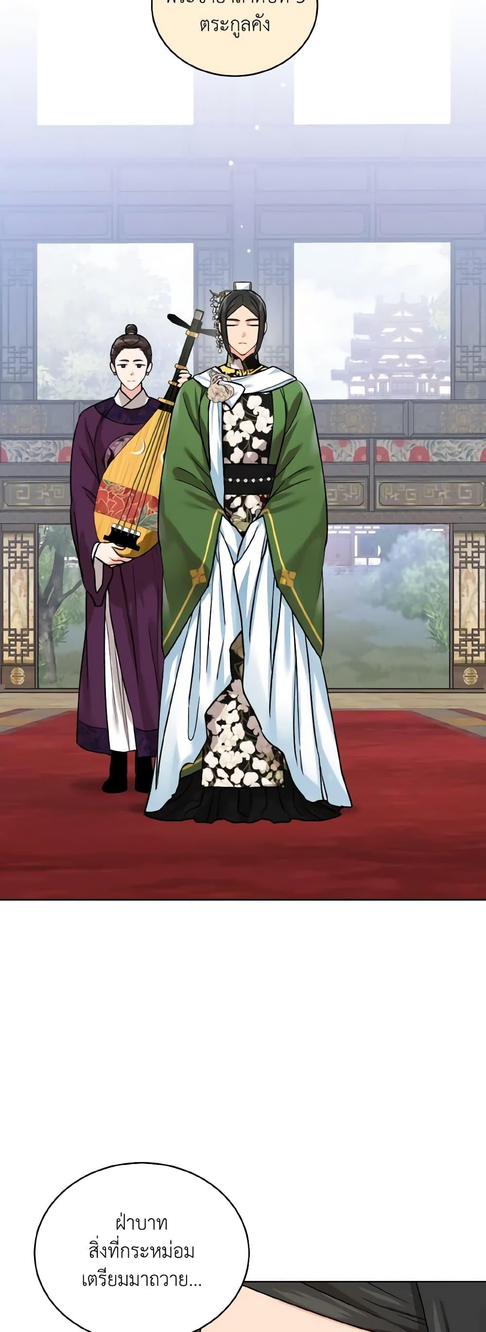 Manga-lc-com อ่านมังงะ อ่านการ์ตูน ออนไลน์ ฟรี Empress’s Flower Garden ตอนที่ 1 2 3 4 5 6 7 8 9 10 11 12 13 14 ฟรี ไม่มีโฆษณา Manga-lc - อ่าน มังงะ อ่าน การ์ตูน ออนไลน์ อ่านมังงะ ฟรี