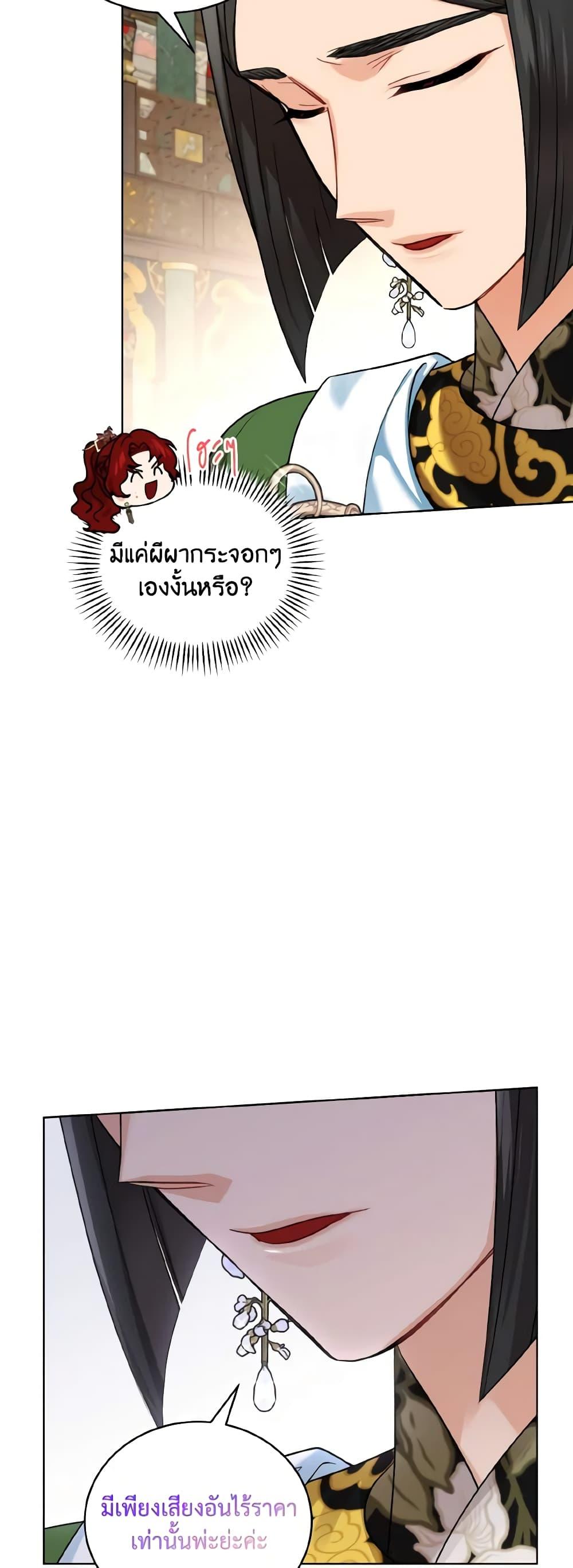 Manga-lc-com อ่านมังงะ อ่านการ์ตูน ออนไลน์ ฟรี Empress’s Flower Garden ตอนที่ 1 2 3 4 5 6 7 8 9 10 11 12 13 14 ฟรี ไม่มีโฆษณา Manga-lc - อ่าน มังงะ อ่าน การ์ตูน ออนไลน์ อ่านมังงะ ฟรี