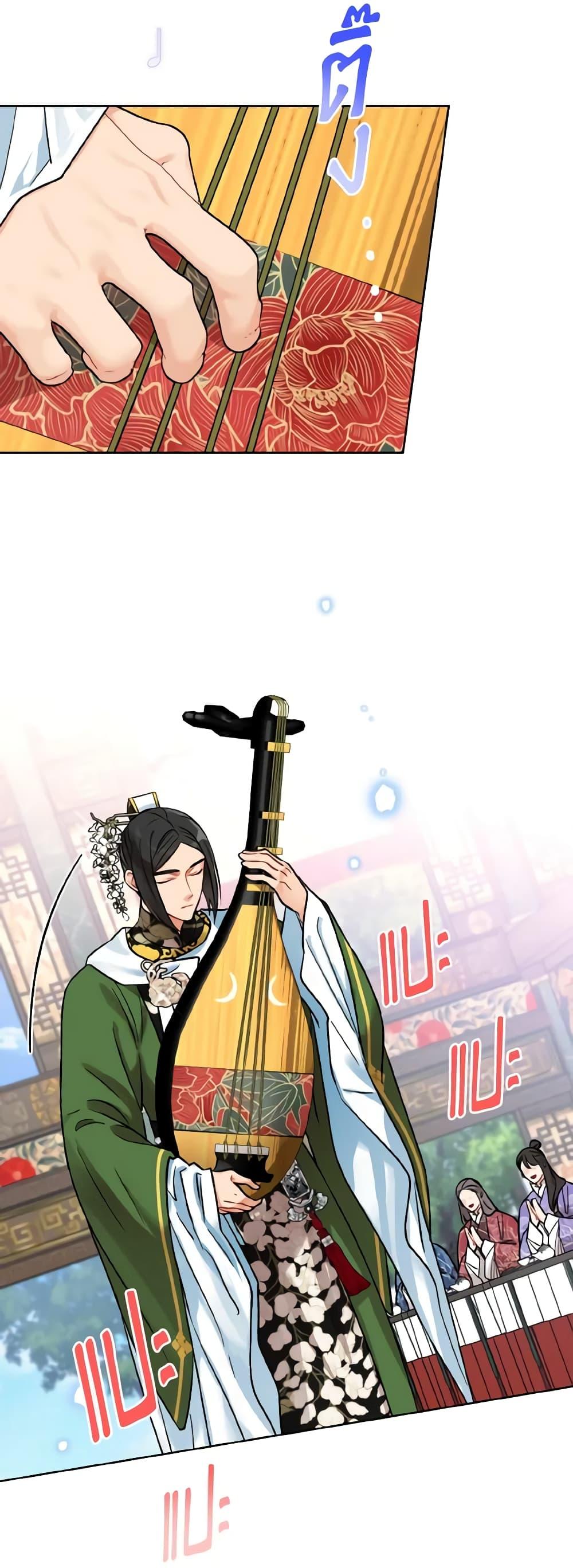 Manga-lc-com อ่านมังงะ อ่านการ์ตูน ออนไลน์ ฟรี Empress’s Flower Garden ตอนที่ 1 2 3 4 5 6 7 8 9 10 11 12 13 14 ฟรี ไม่มีโฆษณา Manga-lc - อ่าน มังงะ อ่าน การ์ตูน ออนไลน์ อ่านมังงะ ฟรี