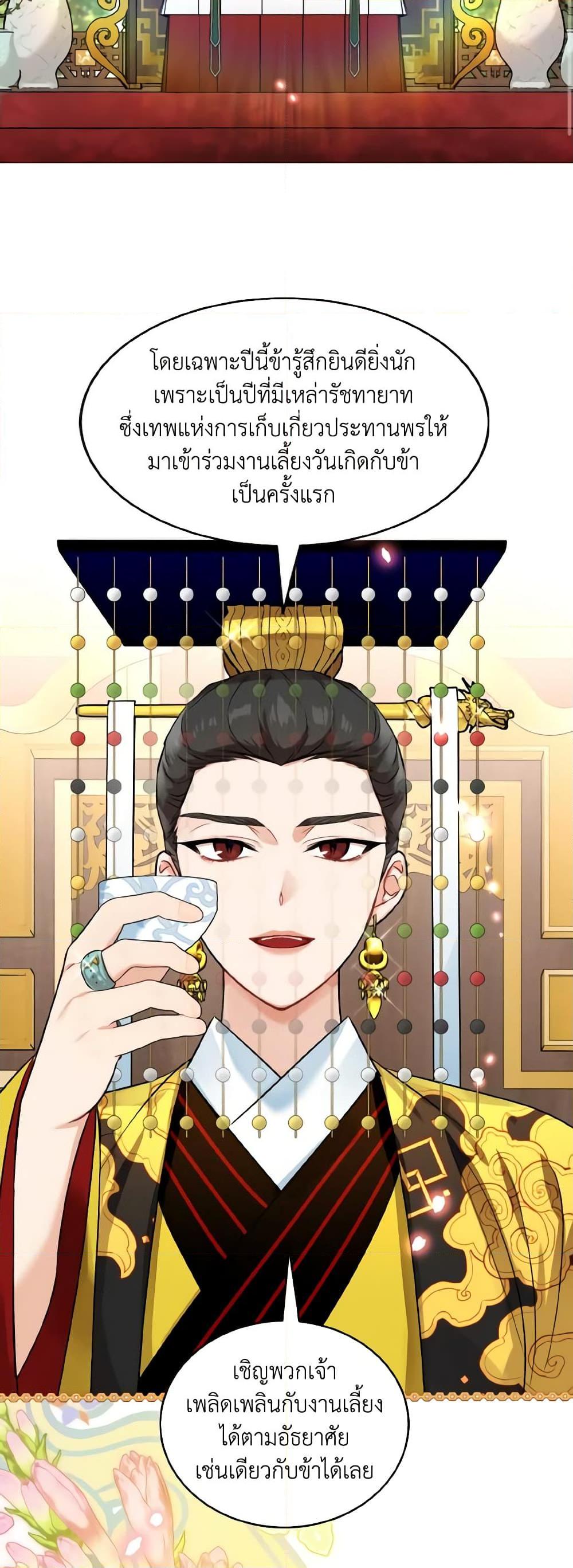 Manga-lc-com อ่านมังงะ อ่านการ์ตูน ออนไลน์ ฟรี Empress’s Flower Garden ตอนที่ 1 2 3 4 5 6 7 8 9 10 11 12 13 14 ฟรี ไม่มีโฆษณา Manga-lc - อ่าน มังงะ อ่าน การ์ตูน ออนไลน์ อ่านมังงะ ฟรี
