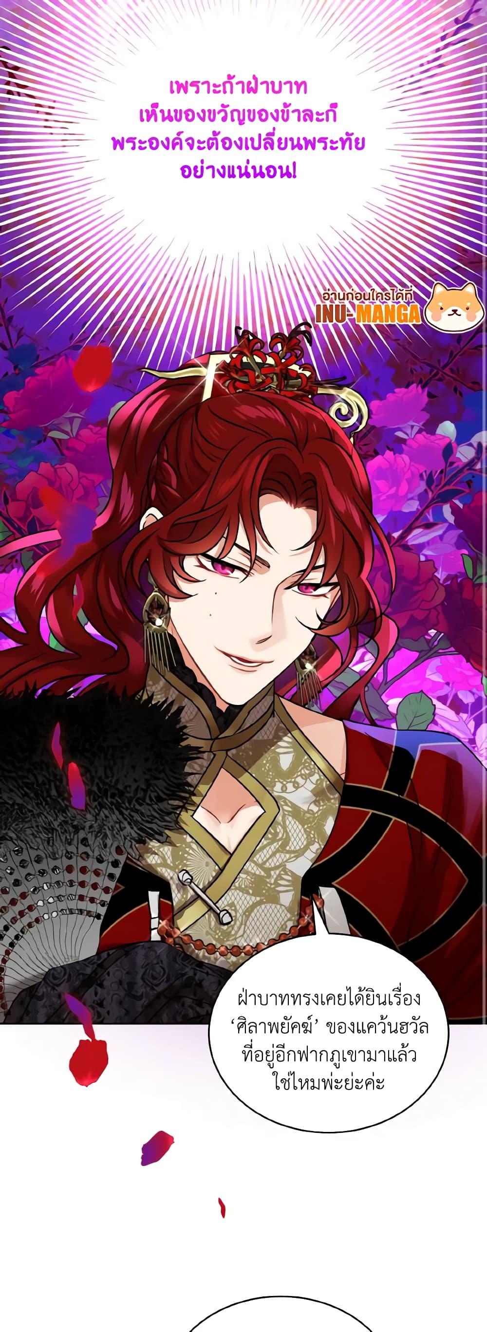 Manga-lc-com อ่านมังงะ อ่านการ์ตูน ออนไลน์ ฟรี Empress’s Flower Garden ตอนที่ 1 2 3 4 5 6 7 8 9 10 11 12 13 14 ฟรี ไม่มีโฆษณา Manga-lc - อ่าน มังงะ อ่าน การ์ตูน ออนไลน์ อ่านมังงะ ฟรี