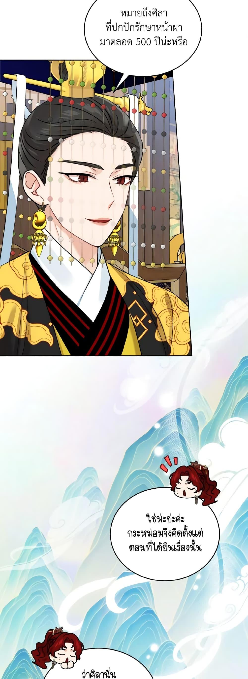 Manga-lc-com อ่านมังงะ อ่านการ์ตูน ออนไลน์ ฟรี Empress’s Flower Garden ตอนที่ 1 2 3 4 5 6 7 8 9 10 11 12 13 14 ฟรี ไม่มีโฆษณา Manga-lc - อ่าน มังงะ อ่าน การ์ตูน ออนไลน์ อ่านมังงะ ฟรี