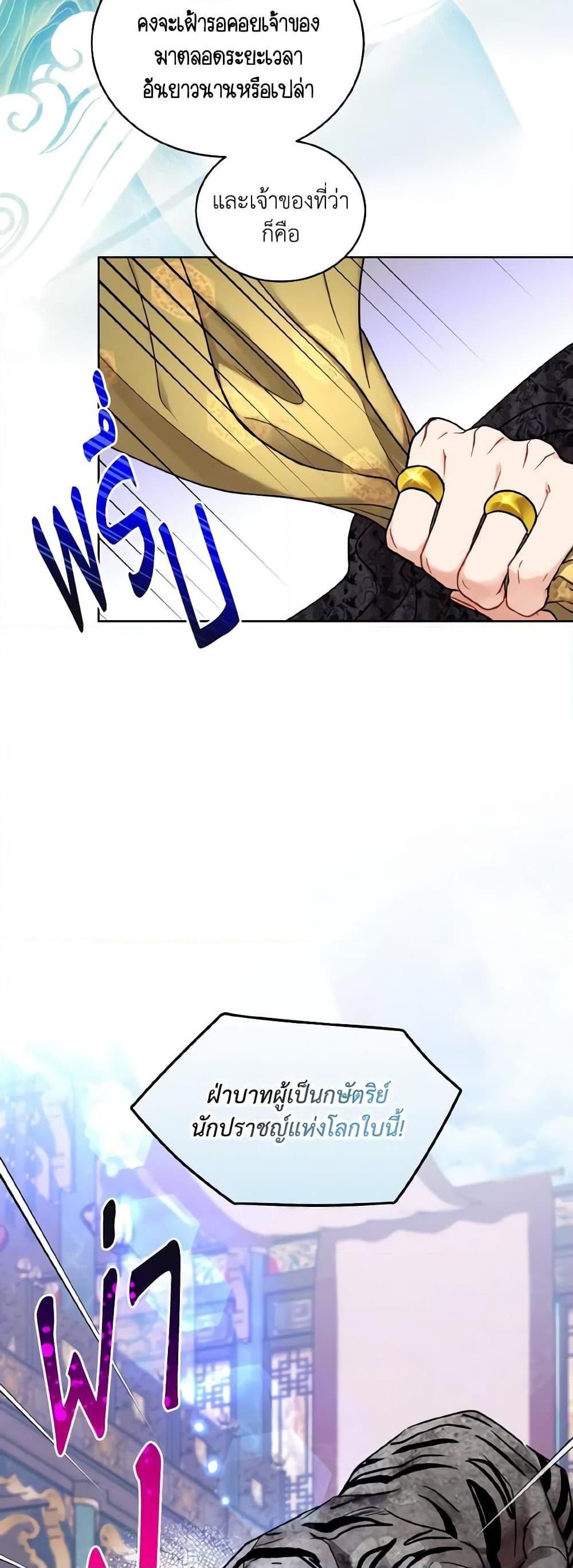 Manga-lc-com อ่านมังงะ อ่านการ์ตูน ออนไลน์ ฟรี Empress’s Flower Garden ตอนที่ 1 2 3 4 5 6 7 8 9 10 11 12 13 14 ฟรี ไม่มีโฆษณา Manga-lc - อ่าน มังงะ อ่าน การ์ตูน ออนไลน์ อ่านมังงะ ฟรี