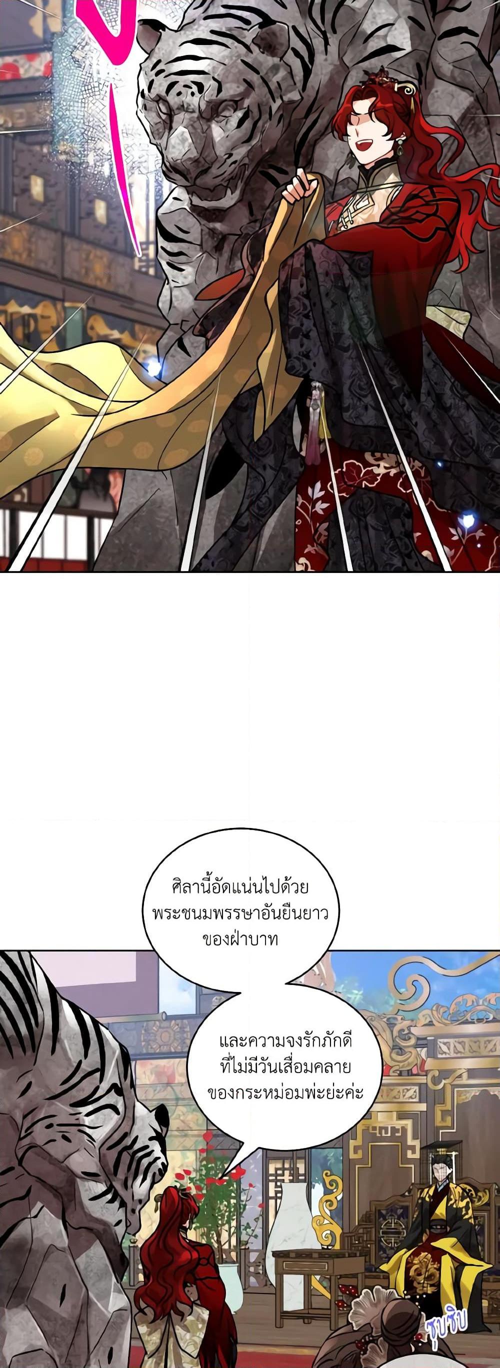 Manga-lc-com อ่านมังงะ อ่านการ์ตูน ออนไลน์ ฟรี Empress’s Flower Garden ตอนที่ 1 2 3 4 5 6 7 8 9 10 11 12 13 14 ฟรี ไม่มีโฆษณา Manga-lc - อ่าน มังงะ อ่าน การ์ตูน ออนไลน์ อ่านมังงะ ฟรี