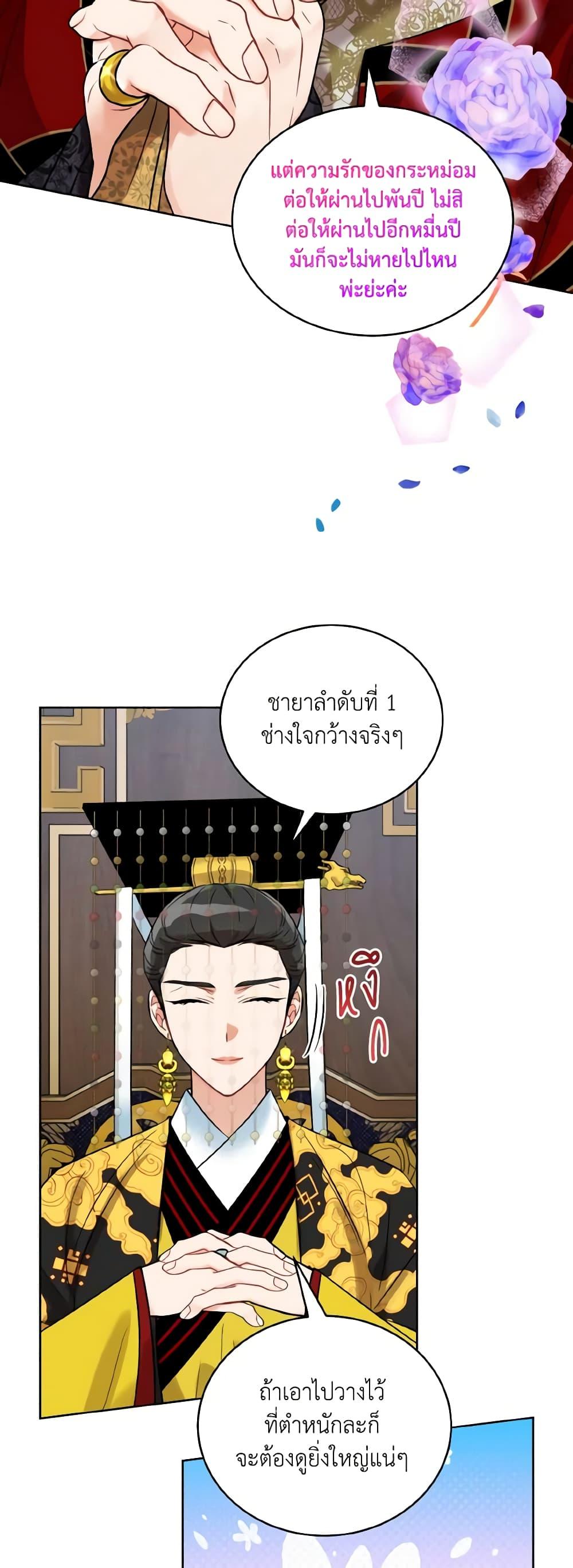 Manga-lc-com อ่านมังงะ อ่านการ์ตูน ออนไลน์ ฟรี Empress’s Flower Garden ตอนที่ 1 2 3 4 5 6 7 8 9 10 11 12 13 14 ฟรี ไม่มีโฆษณา Manga-lc - อ่าน มังงะ อ่าน การ์ตูน ออนไลน์ อ่านมังงะ ฟรี