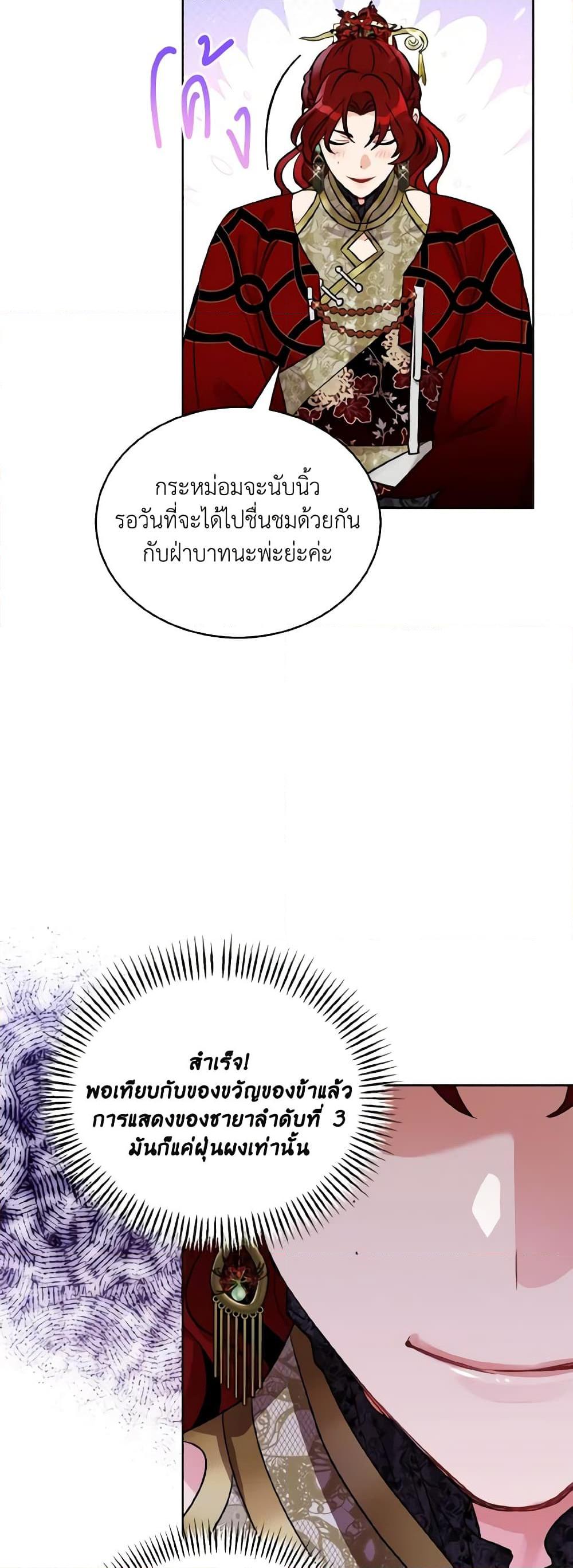 Manga-lc-com อ่านมังงะ อ่านการ์ตูน ออนไลน์ ฟรี Empress’s Flower Garden ตอนที่ 1 2 3 4 5 6 7 8 9 10 11 12 13 14 ฟรี ไม่มีโฆษณา Manga-lc - อ่าน มังงะ อ่าน การ์ตูน ออนไลน์ อ่านมังงะ ฟรี