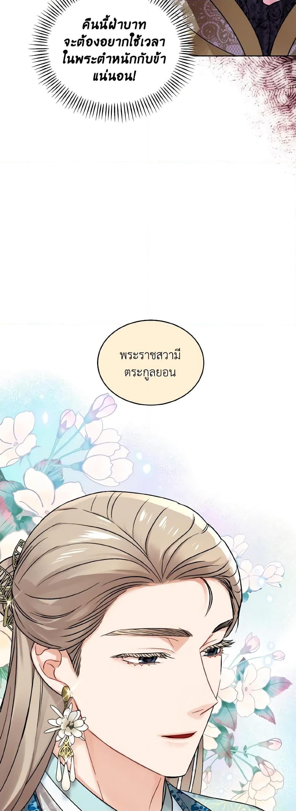 Manga-lc-com อ่านมังงะ อ่านการ์ตูน ออนไลน์ ฟรี Empress’s Flower Garden ตอนที่ 1 2 3 4 5 6 7 8 9 10 11 12 13 14 ฟรี ไม่มีโฆษณา Manga-lc - อ่าน มังงะ อ่าน การ์ตูน ออนไลน์ อ่านมังงะ ฟรี