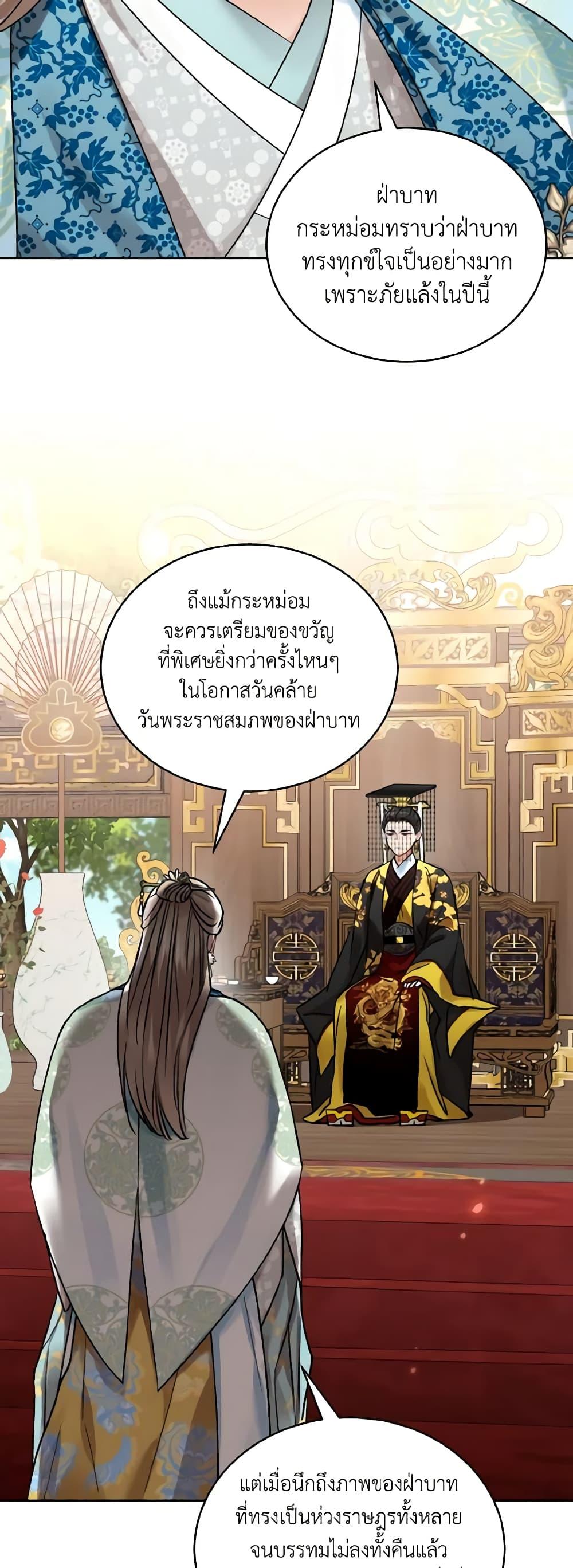 Manga-lc-com อ่านมังงะ อ่านการ์ตูน ออนไลน์ ฟรี Empress’s Flower Garden ตอนที่ 1 2 3 4 5 6 7 8 9 10 11 12 13 14 ฟรี ไม่มีโฆษณา Manga-lc - อ่าน มังงะ อ่าน การ์ตูน ออนไลน์ อ่านมังงะ ฟรี