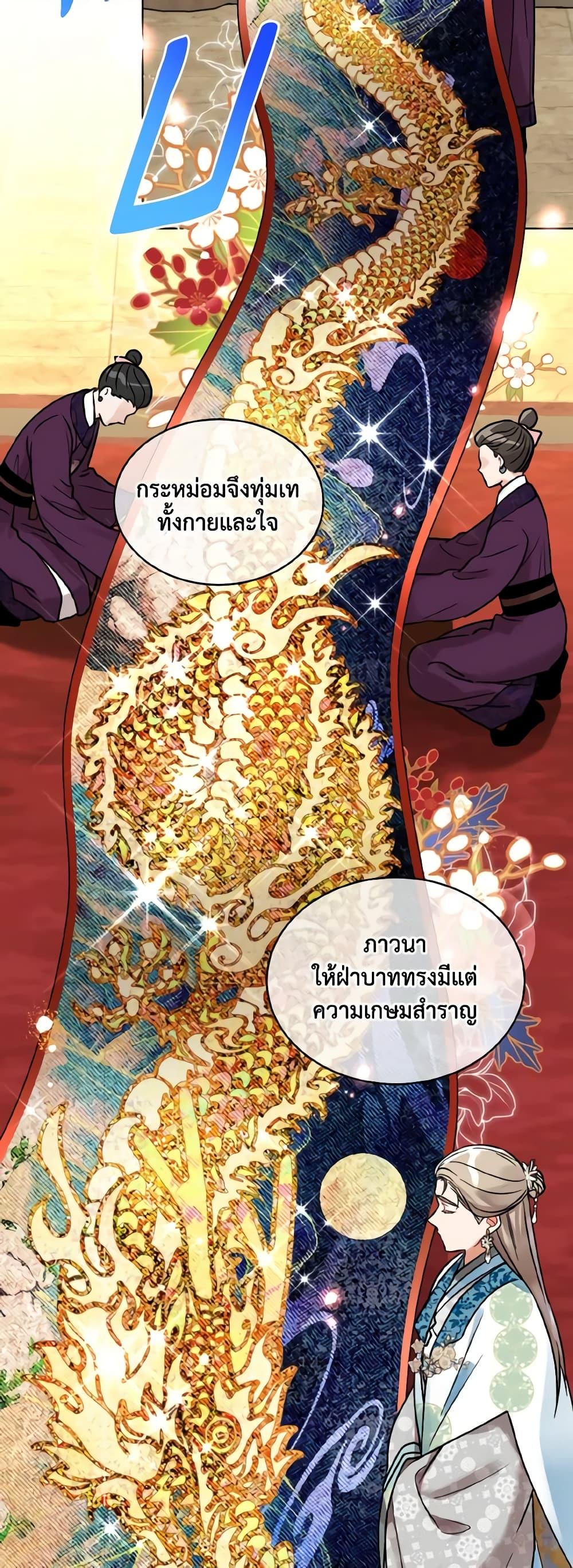 Manga-lc-com อ่านมังงะ อ่านการ์ตูน ออนไลน์ ฟรี Empress’s Flower Garden ตอนที่ 1 2 3 4 5 6 7 8 9 10 11 12 13 14 ฟรี ไม่มีโฆษณา Manga-lc - อ่าน มังงะ อ่าน การ์ตูน ออนไลน์ อ่านมังงะ ฟรี
