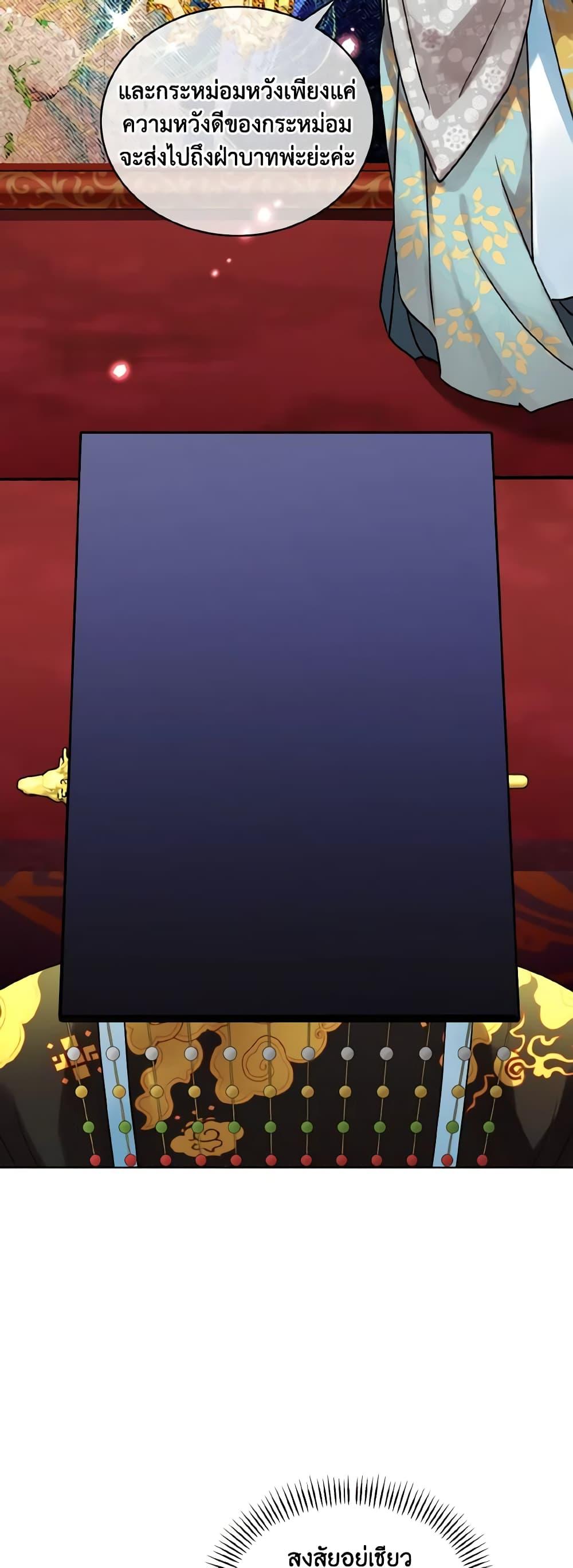 Manga-lc-com อ่านมังงะ อ่านการ์ตูน ออนไลน์ ฟรี Empress’s Flower Garden ตอนที่ 1 2 3 4 5 6 7 8 9 10 11 12 13 14 ฟรี ไม่มีโฆษณา Manga-lc - อ่าน มังงะ อ่าน การ์ตูน ออนไลน์ อ่านมังงะ ฟรี