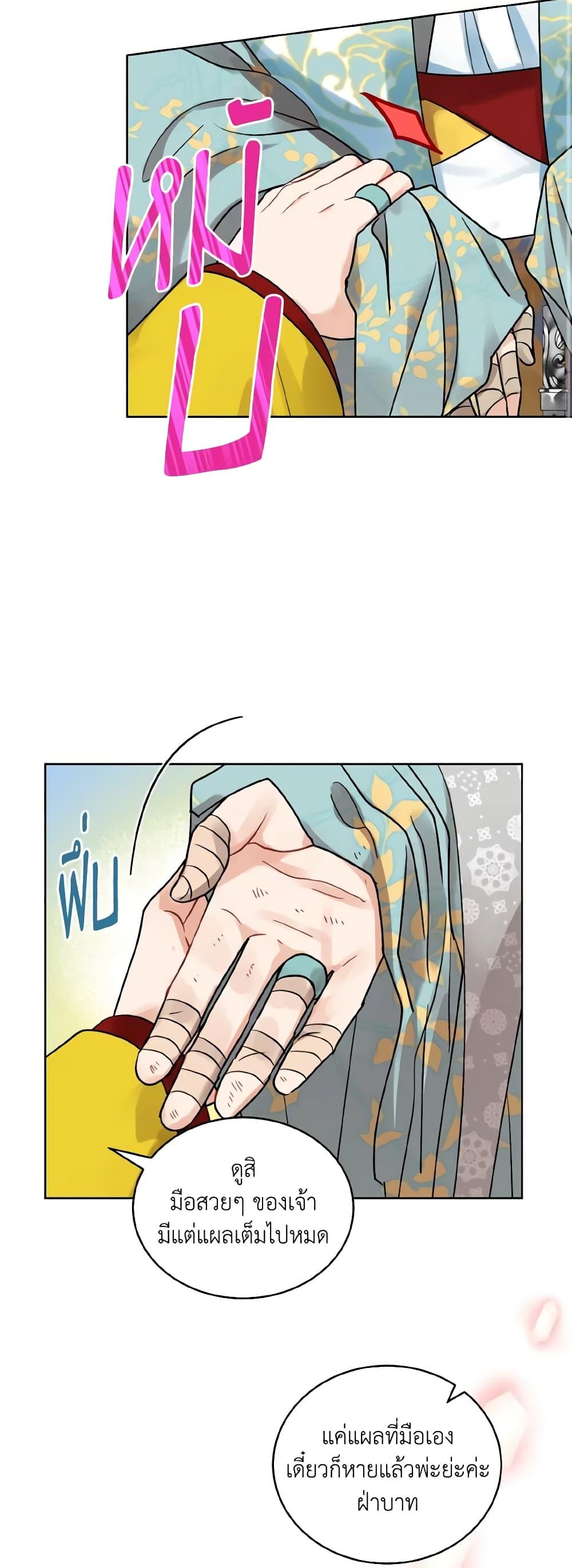 Manga-lc-com อ่านมังงะ อ่านการ์ตูน ออนไลน์ ฟรี Empress’s Flower Garden ตอนที่ 1 2 3 4 5 6 7 8 9 10 11 12 13 14 ฟรี ไม่มีโฆษณา Manga-lc - อ่าน มังงะ อ่าน การ์ตูน ออนไลน์ อ่านมังงะ ฟรี